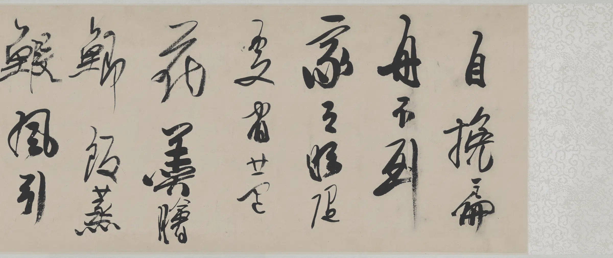 清代【龚贤】《渔歌子词卷行书纸本》 第9张