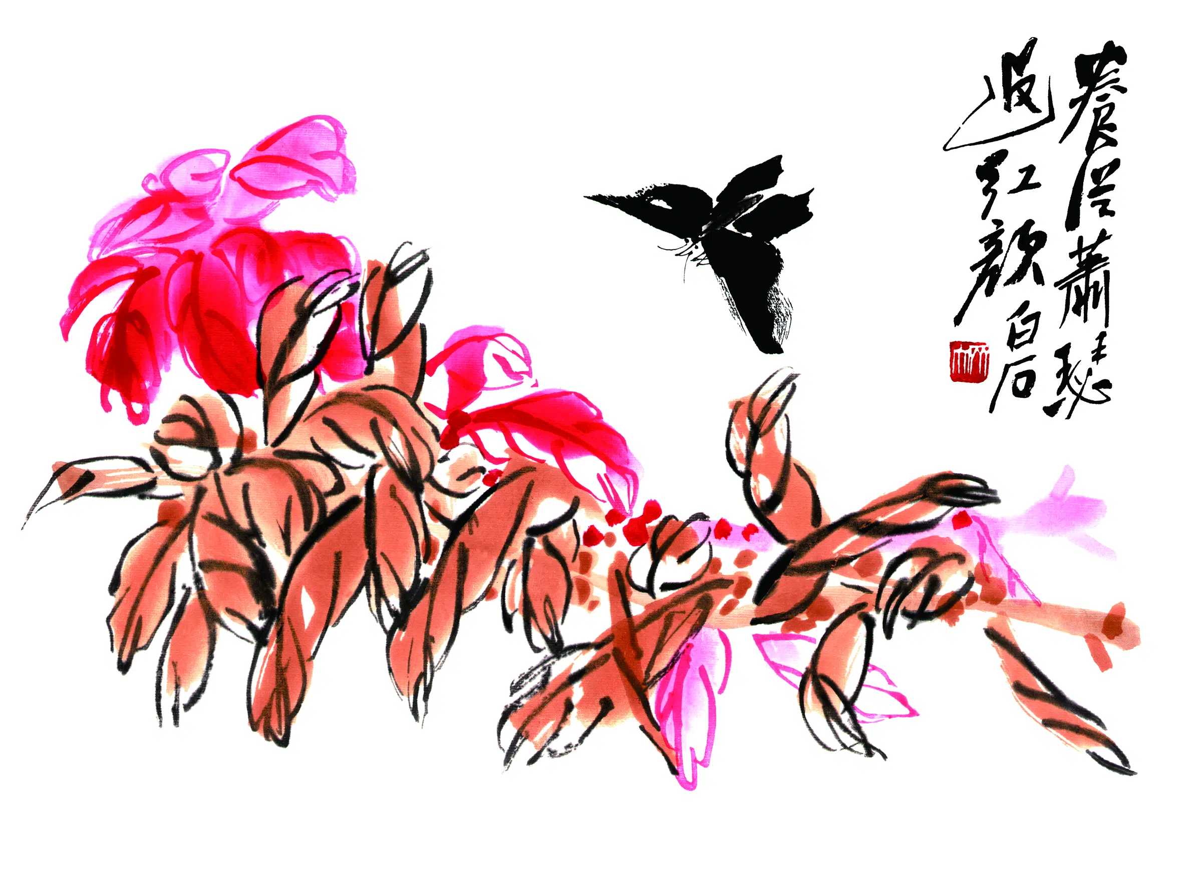 近现代【齐白石】《花》