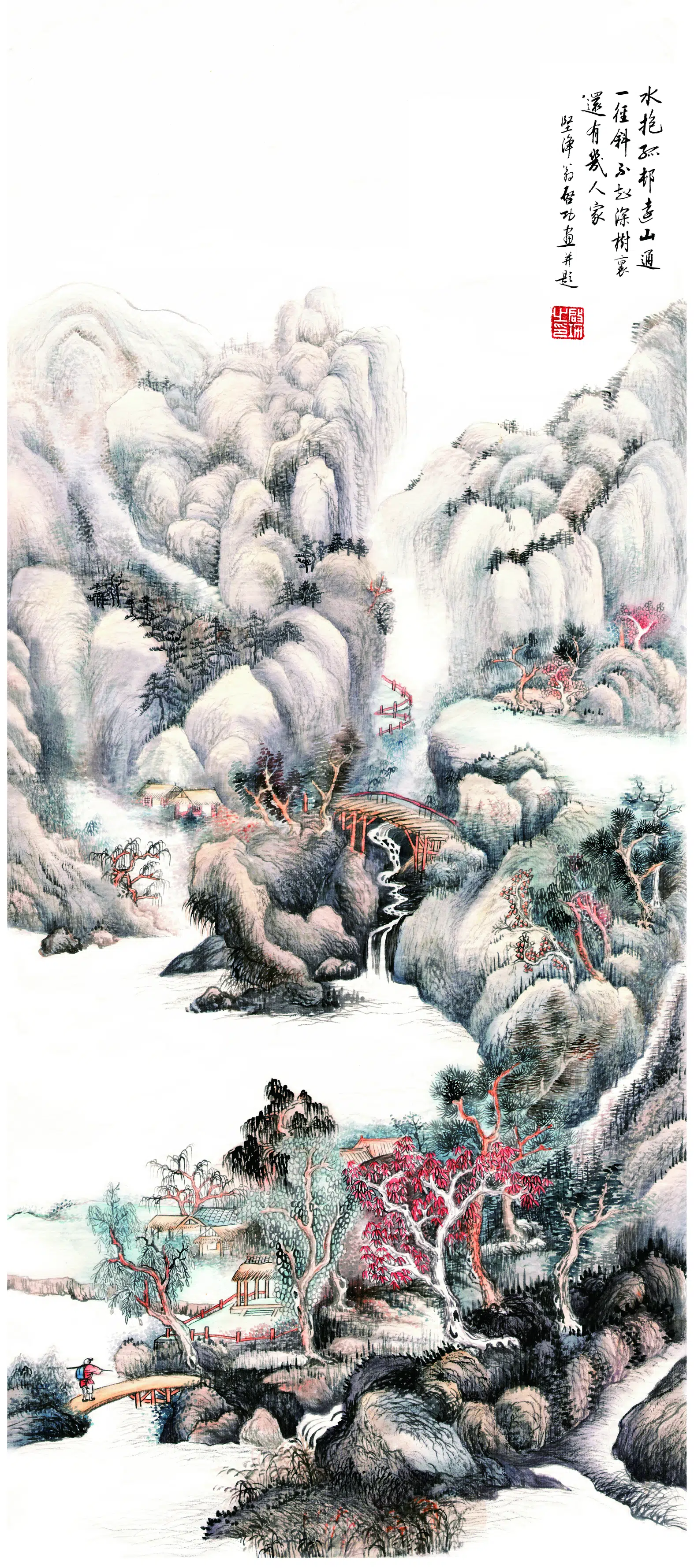 近现代【启功】《水抱孤邨》 第1张 近现代【启功】《水抱孤邨》 第1张