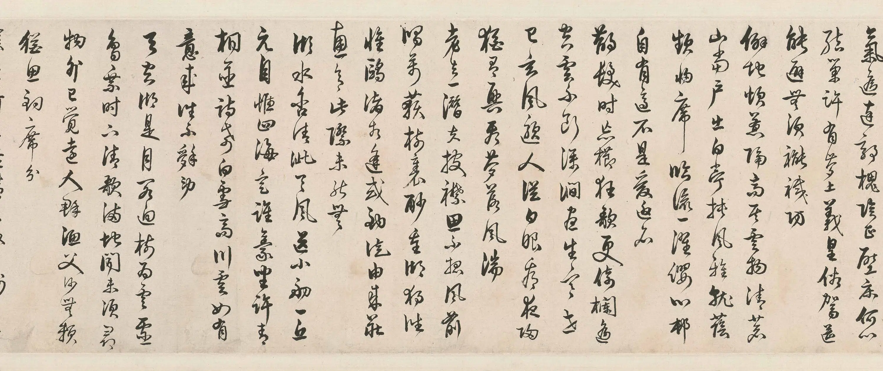 明朝【范钦】《行书诗翰》 第3张