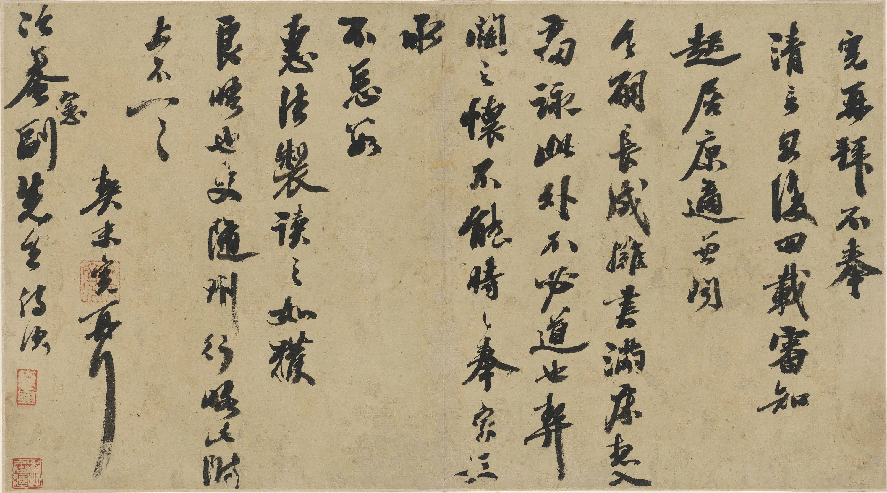 明朝【吴宽】《与冷庵宪副（陈沂）书》