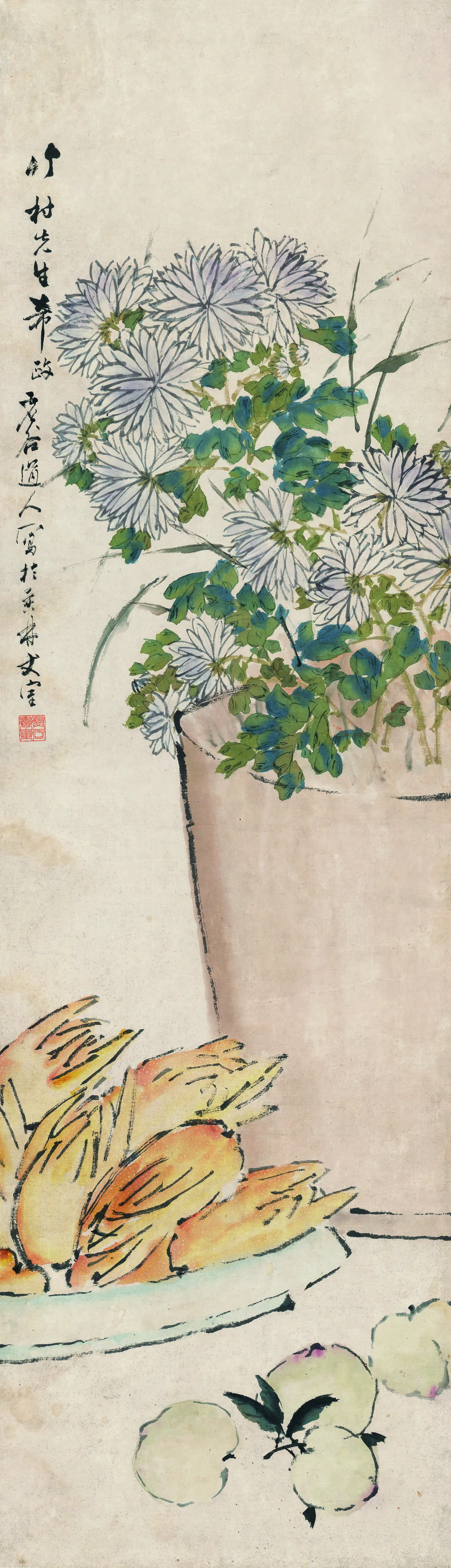 【虚谷】《花果图》 第1张