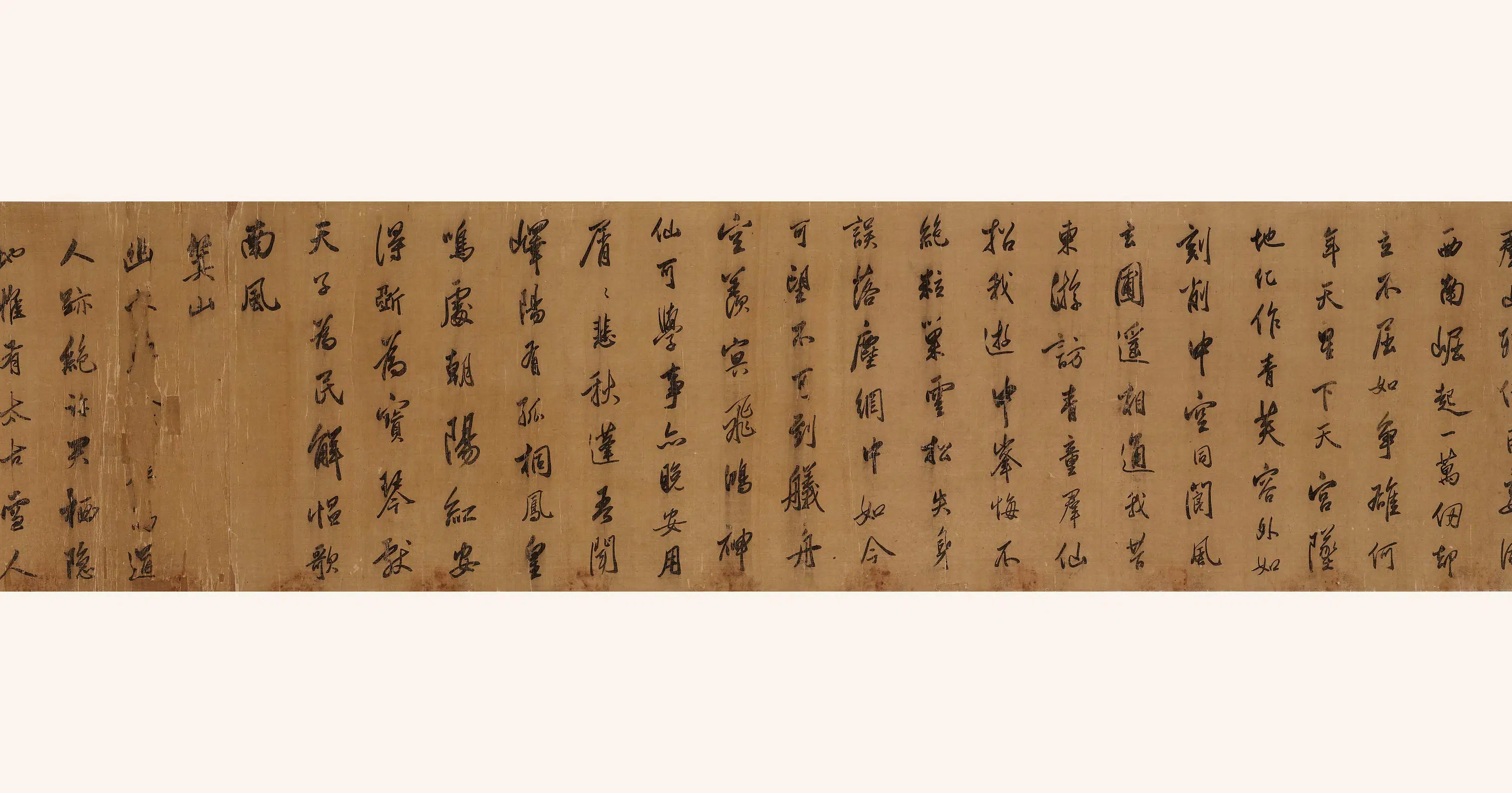 明朝【徐霖】《自书诗卷》 第2张