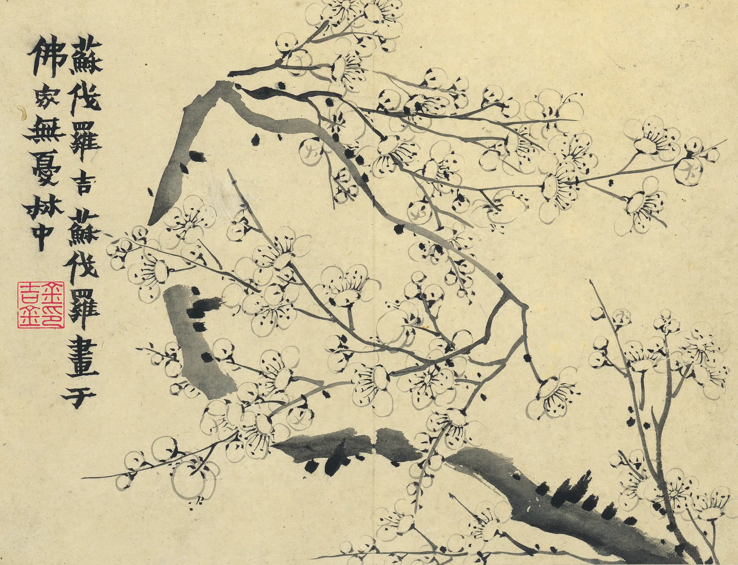 【金农】《梅花图-4》 第1张 【金农】《梅花图-4》 第1张