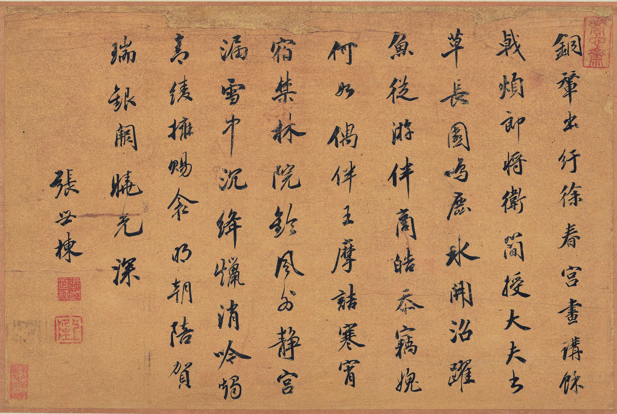 清代【王时敏】《山水册纸本》 第15张
