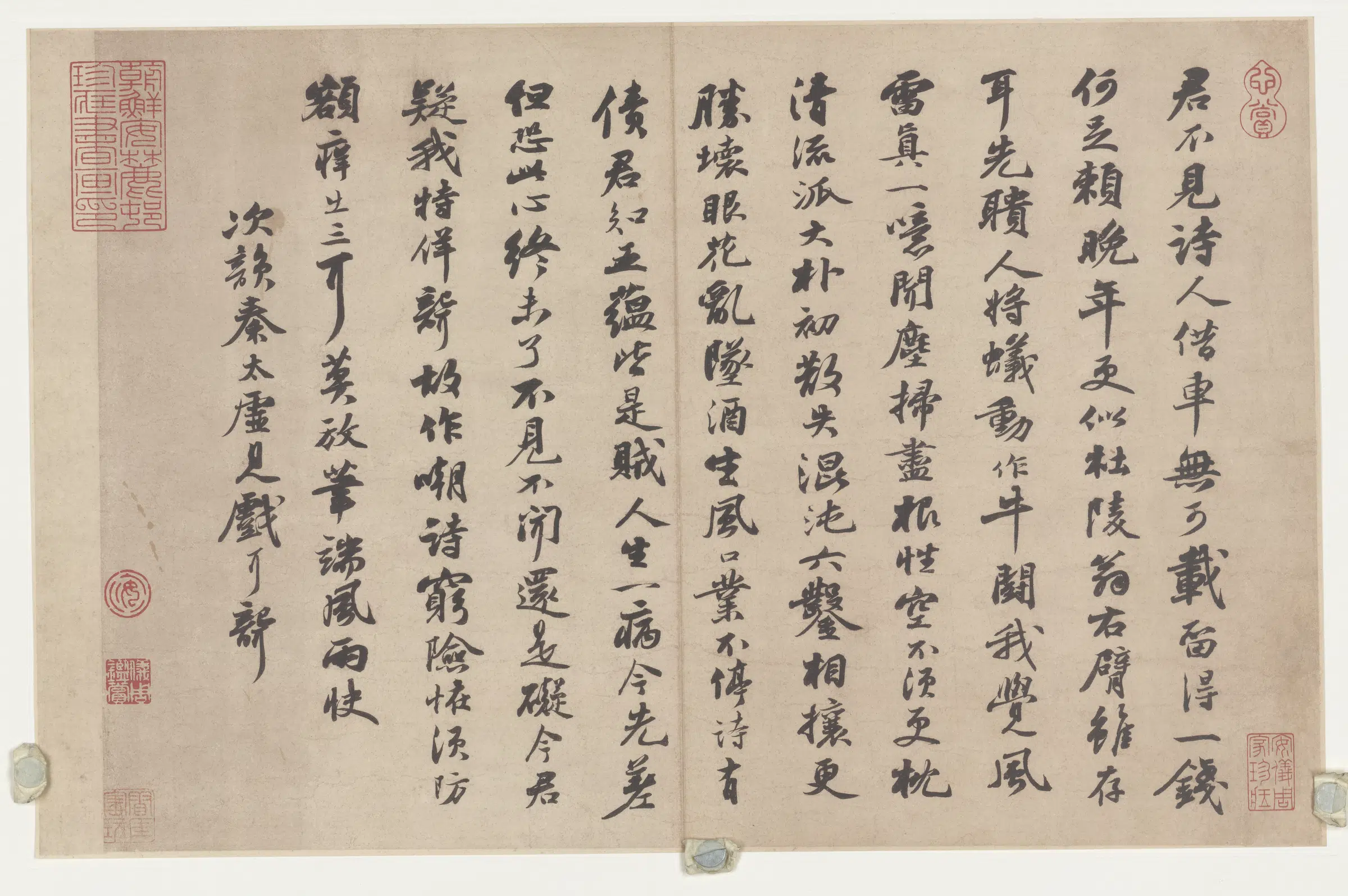 宋代【苏轼】《宋四家书法-苏轼》 第5张 宋代【苏轼】《宋四家书法-苏轼》 第5张
