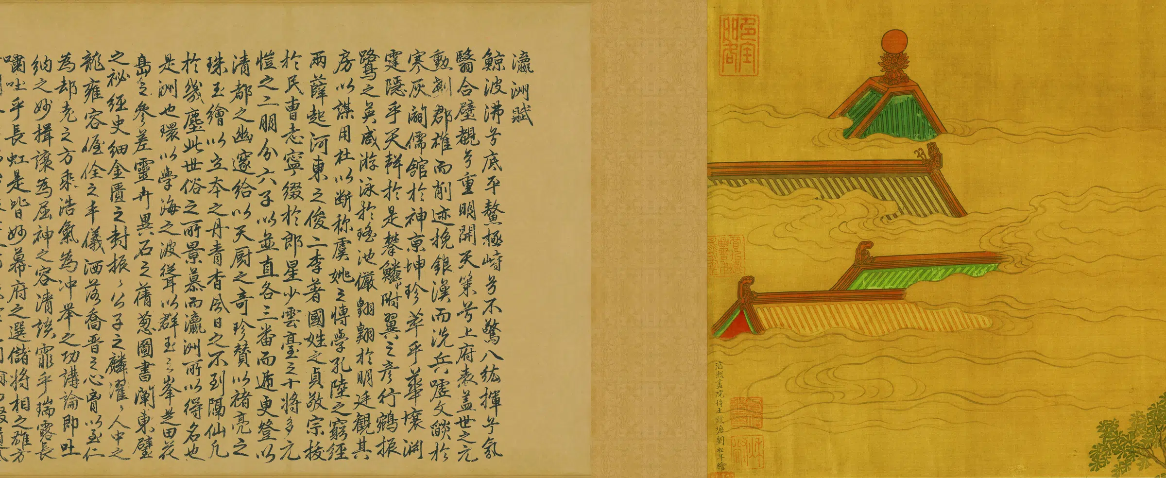 宋朝【佚名】《十八学士图(全卷绢本)》 第5张