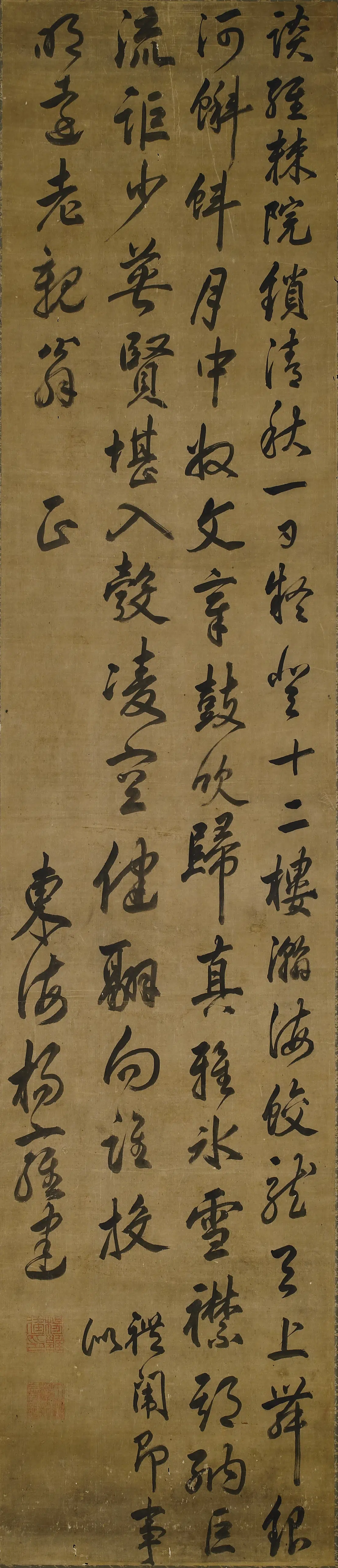 清代【杨雍建】《行书礼闱即事诗轴》 第1张