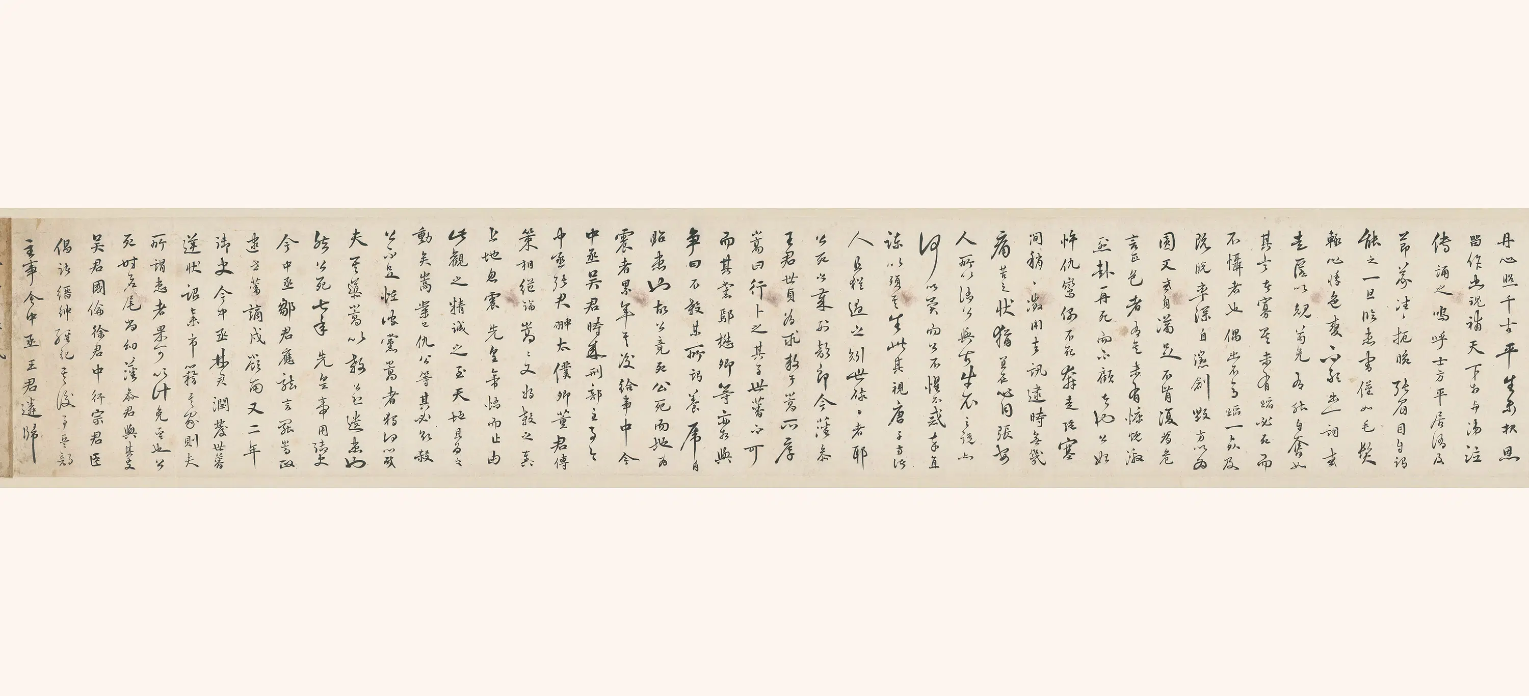 明朝【朱统𨬎】《杨继盛墓志铭-2》 第2张