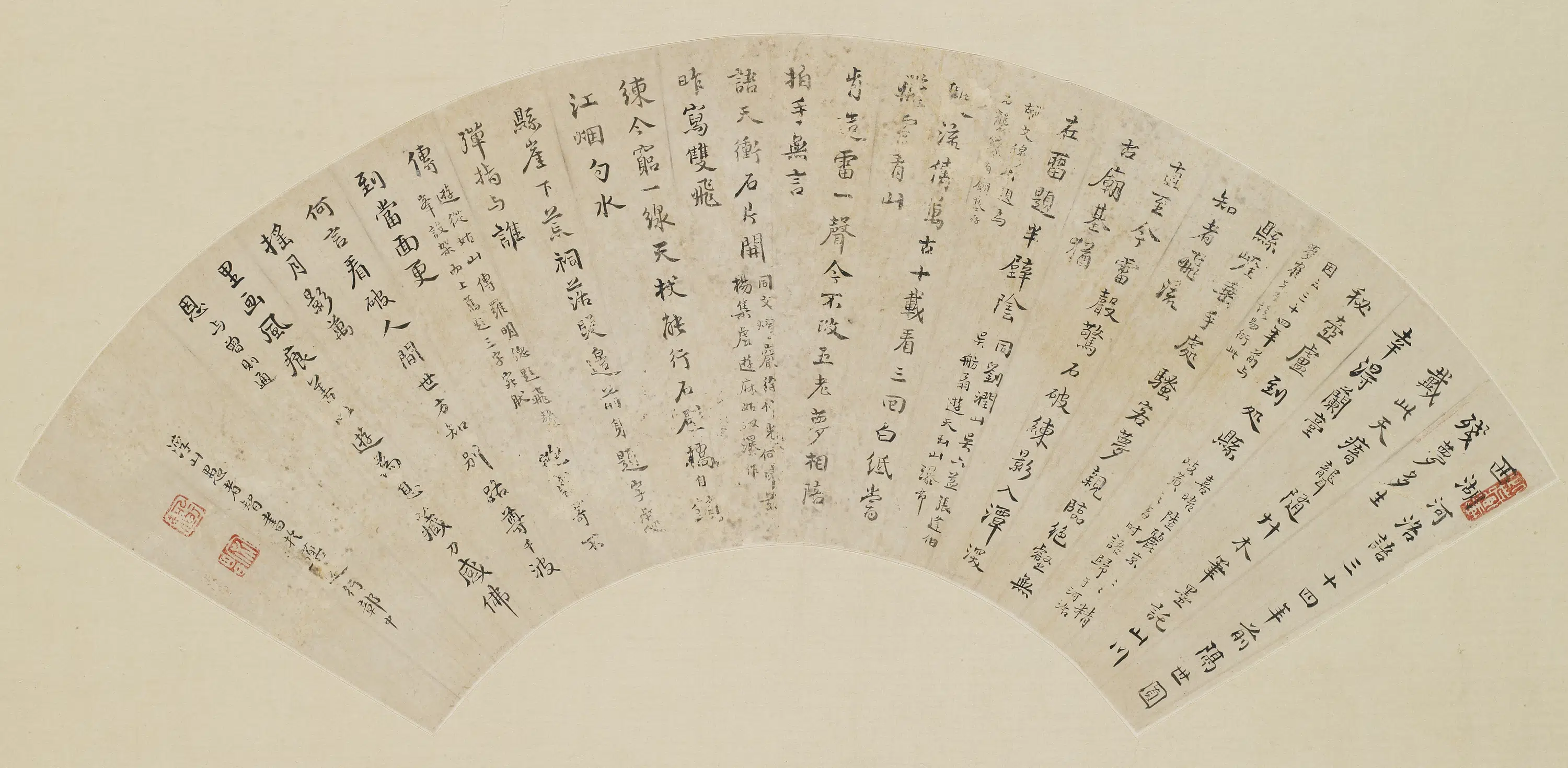 明朝【释无可(方以智)】《自书诗扇面》 第1张