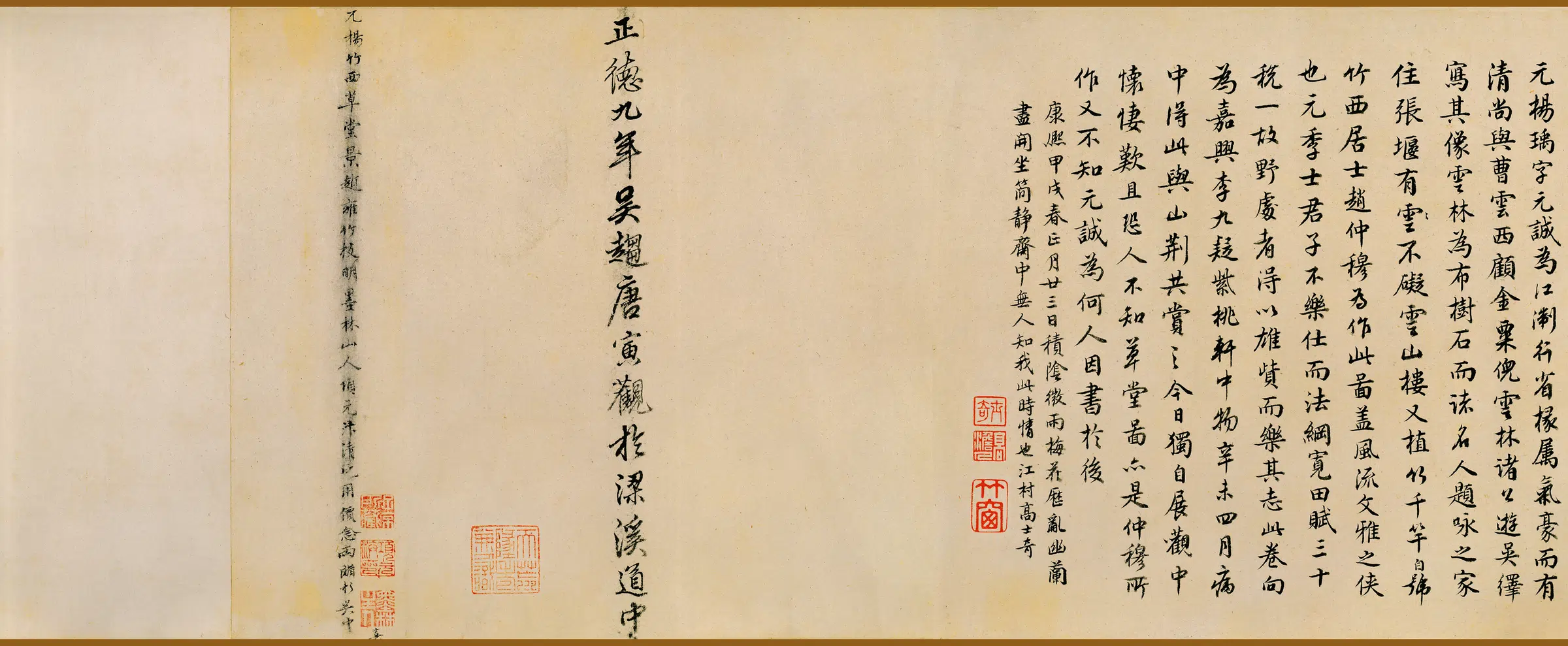 元朝【张渥】《竹西草堂图卷》 第1张