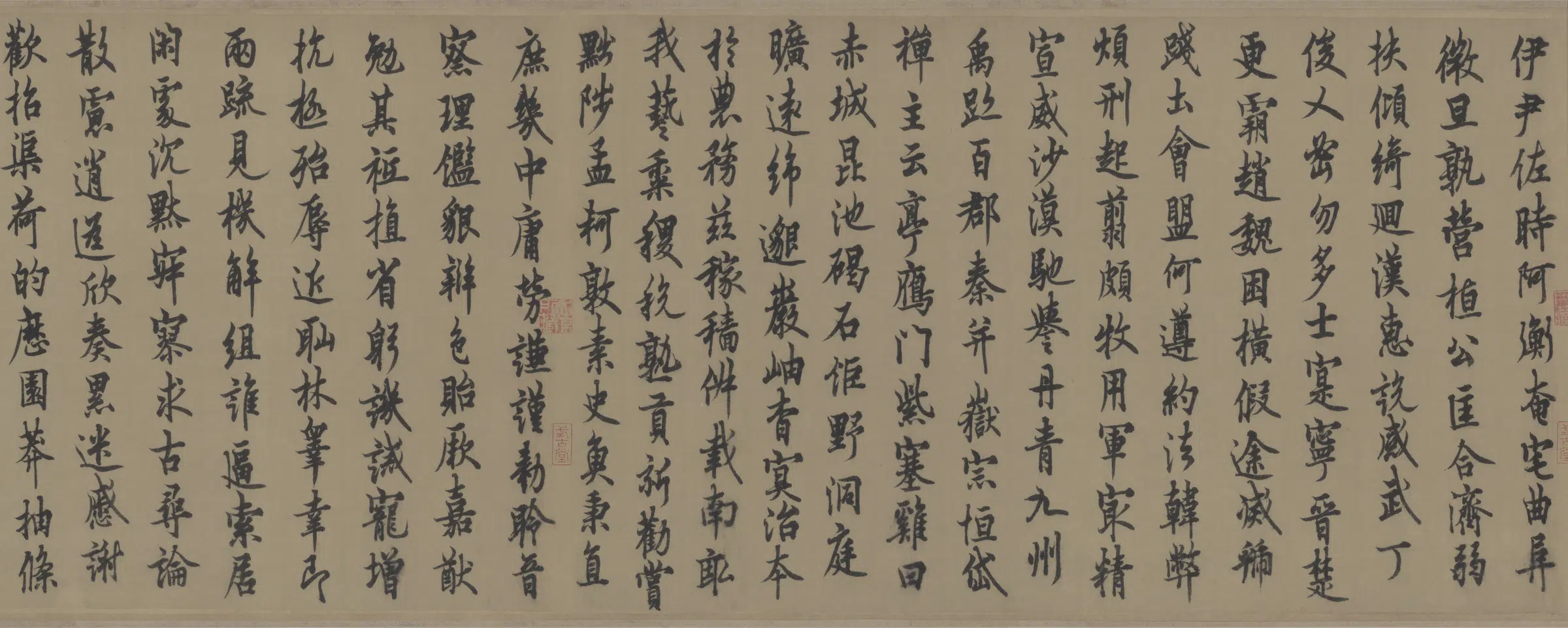 唐朝【欧阳询】《行书千字文纸本》 第4张 唐朝【欧阳询】《行书千字文纸本》 第4张
