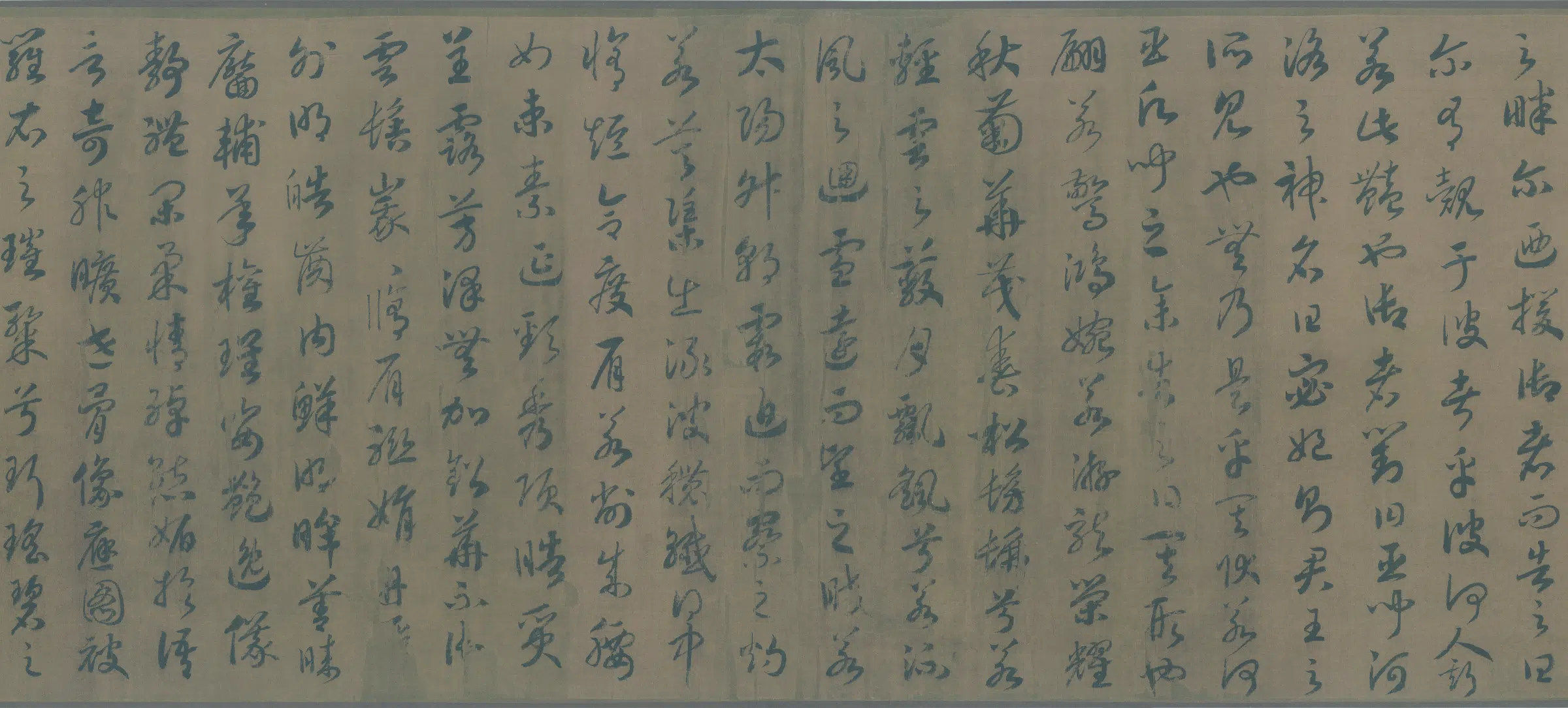 南宋【赵构】《宋高宗洛神赋卷草书(全卷)(绢本)》 第5张