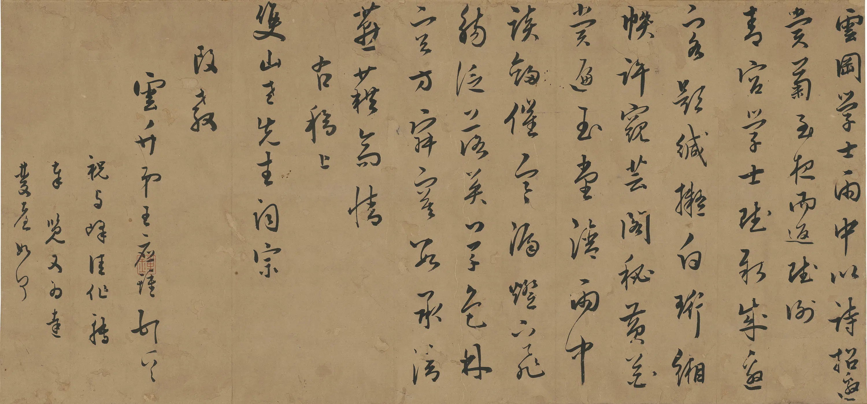 明朝【王应钟】《与陈元珂书》 第1张