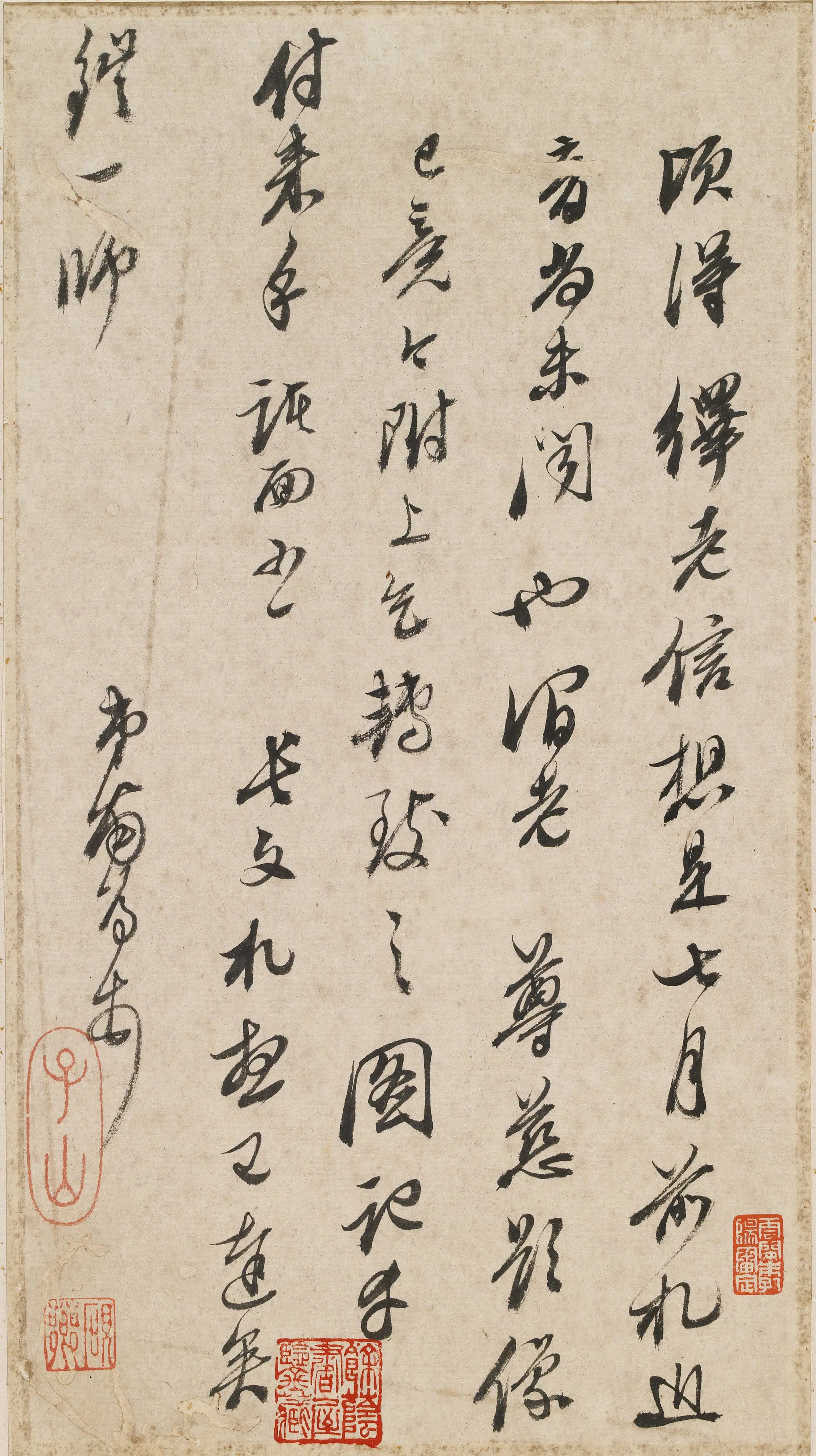 清代【计南阳】《与铠一师书》