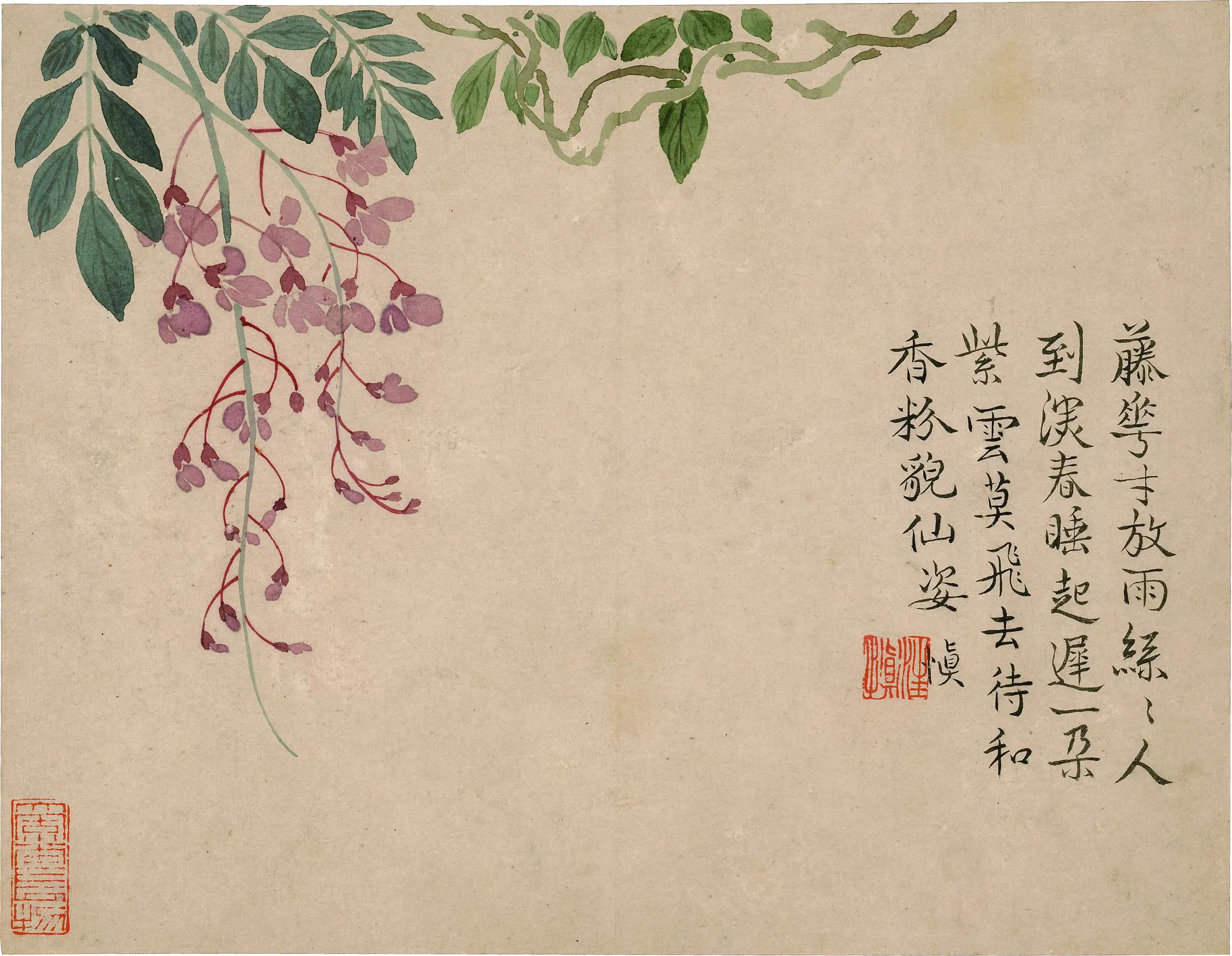 清代【汪士慎】《花卉图册-4》