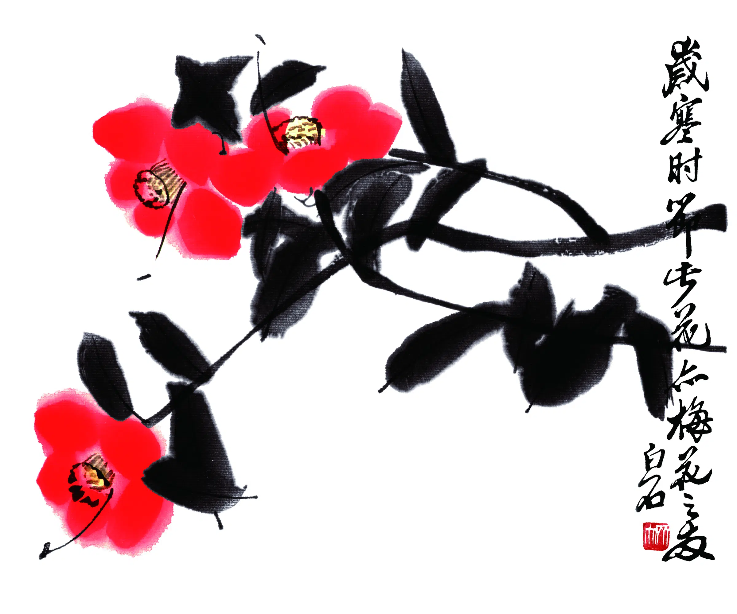近现代【齐白石】《山茶花》