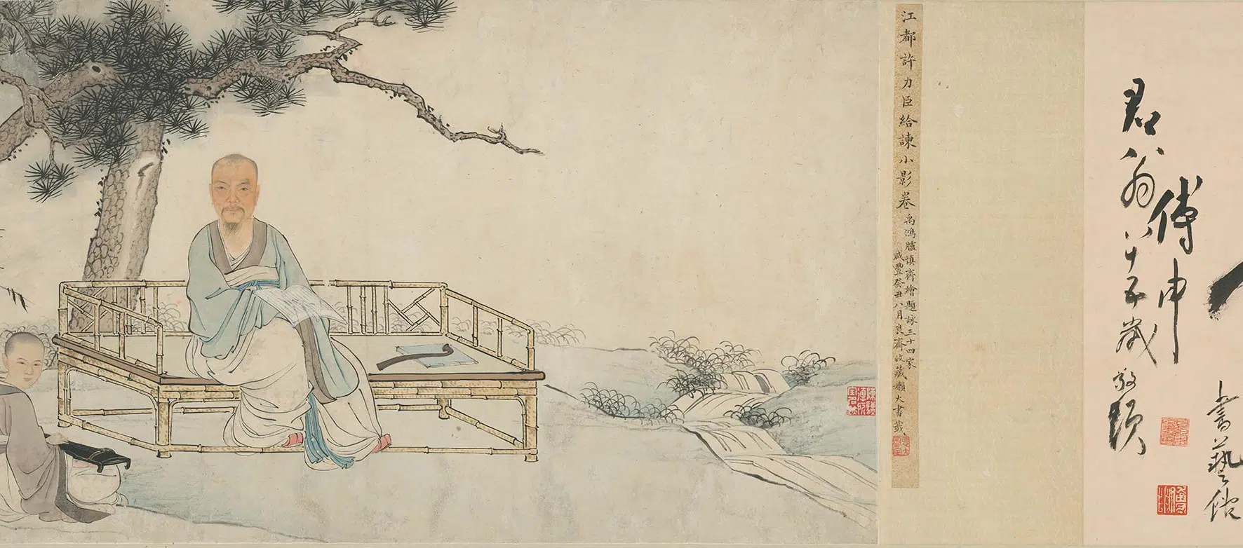 清代【方象瑛】《许力臣像赞手卷》 第10张 清代【方象瑛】《许力臣像赞手卷》 第10张