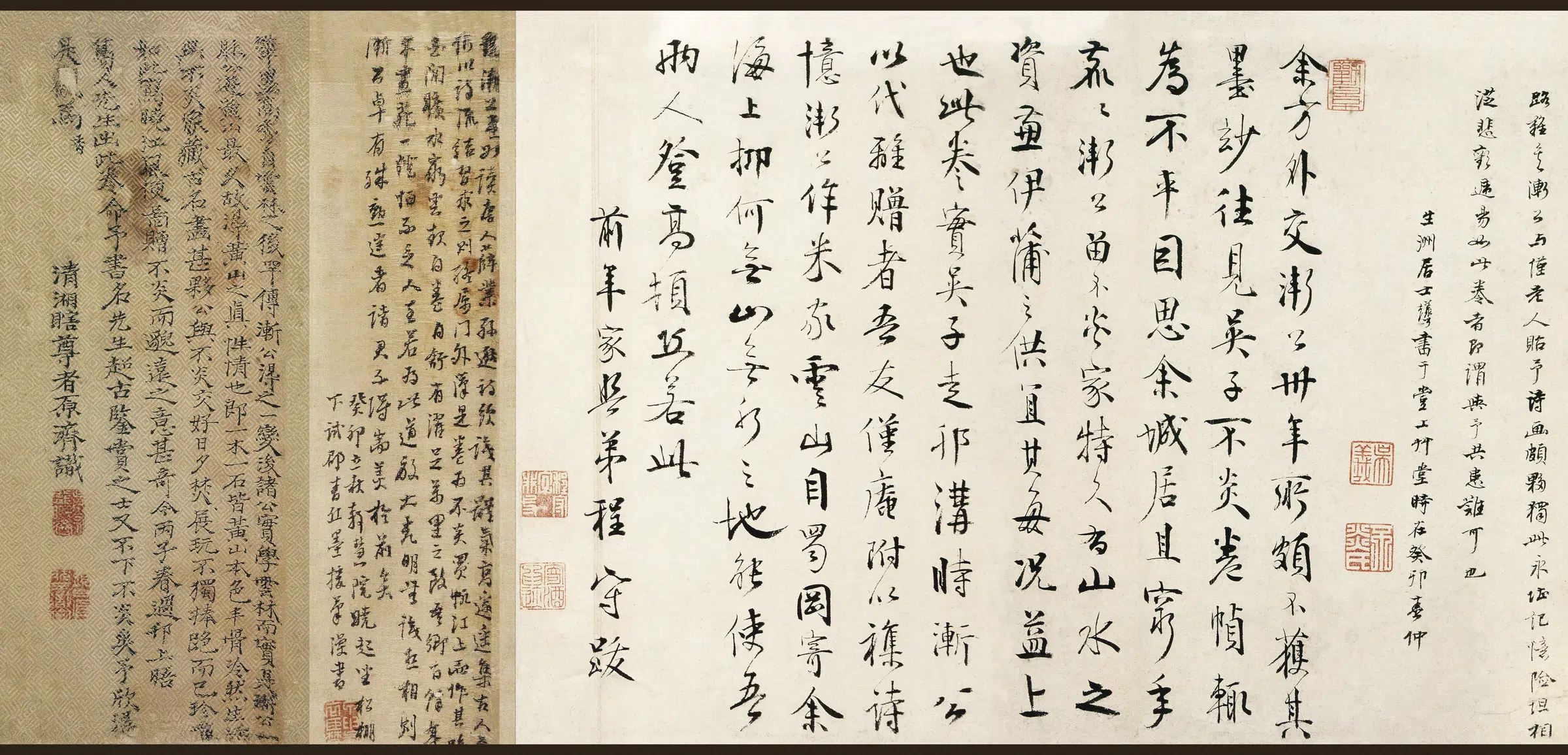 清代【弘仁】《晓江风便图卷纸本》 第1张