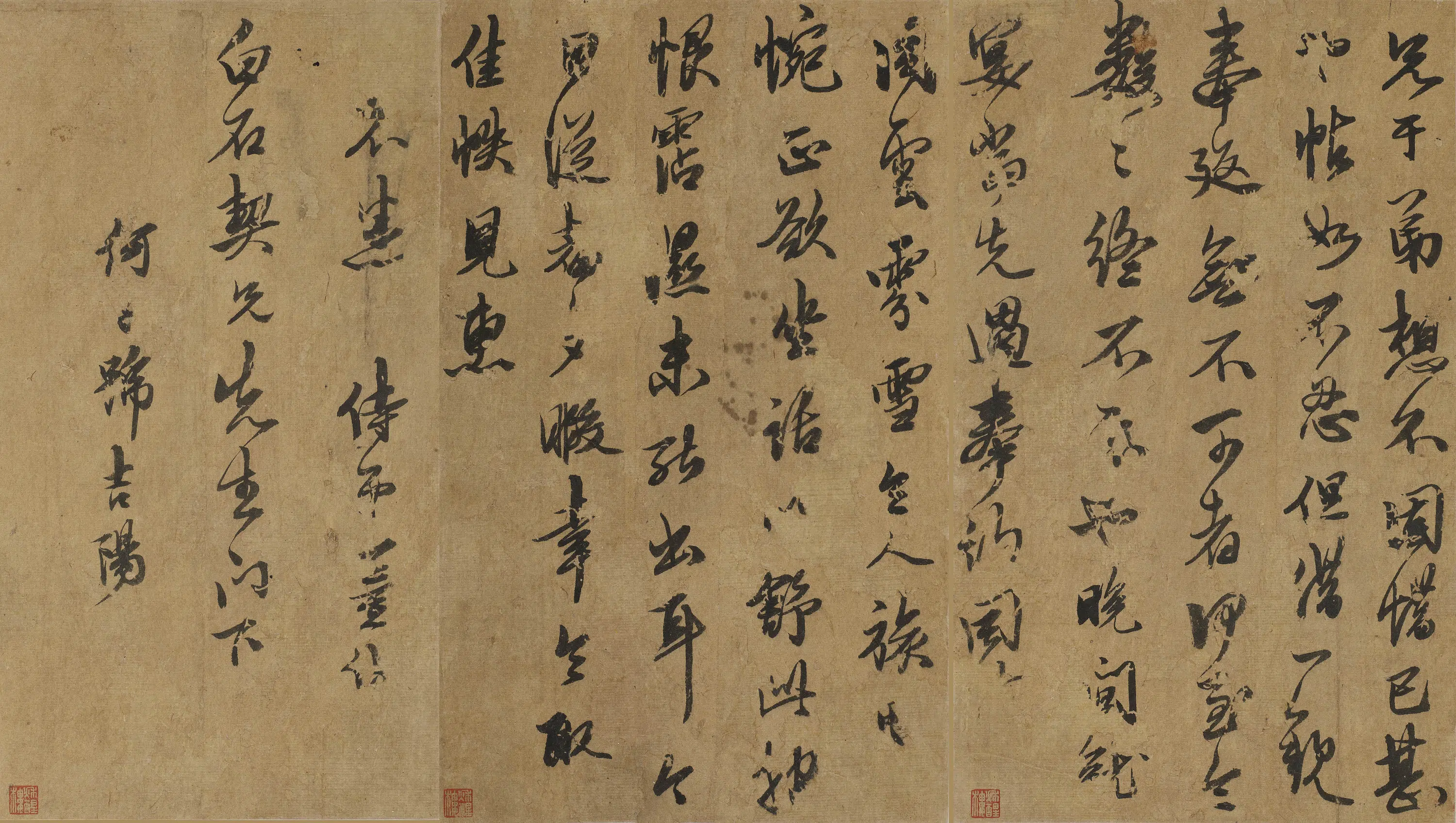 明朝【董份】《与蔡汝南书》 第1张