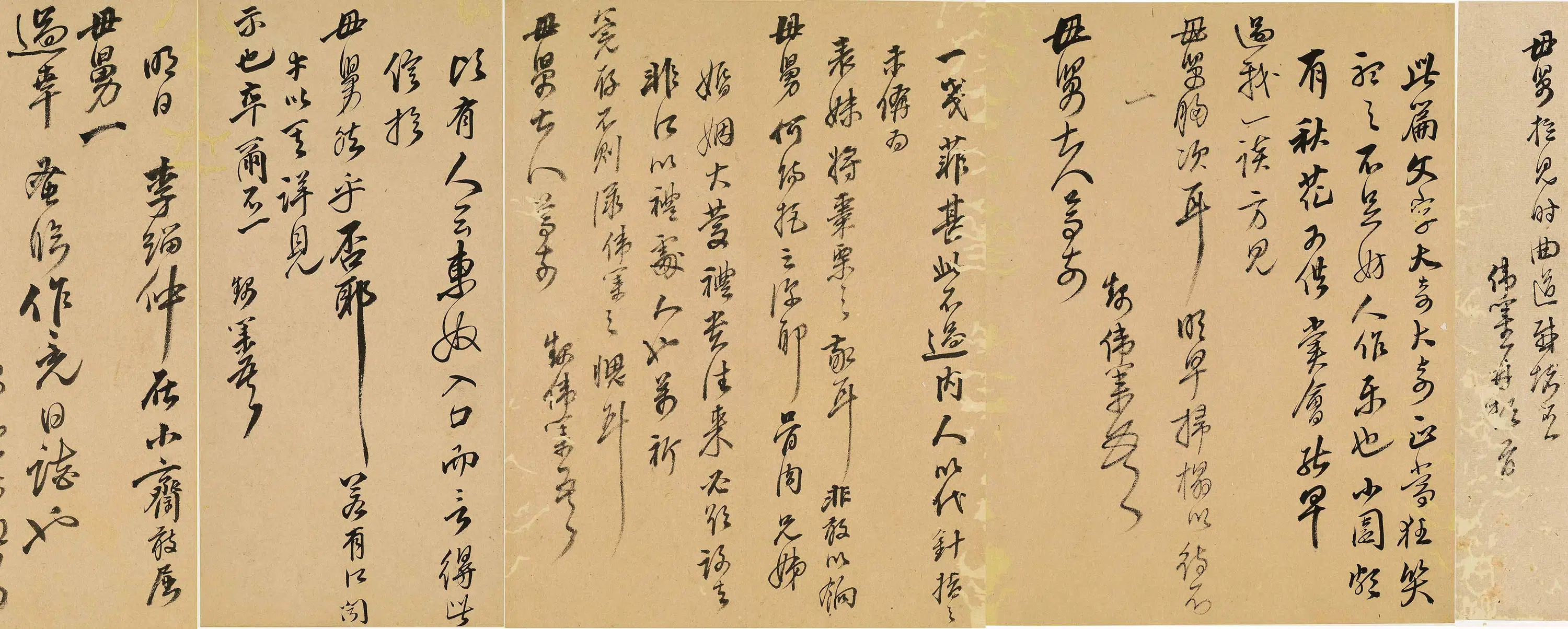 清代【吴伟业】《与母舅书》 第2张 清代【吴伟业】《与母舅书》 第2张