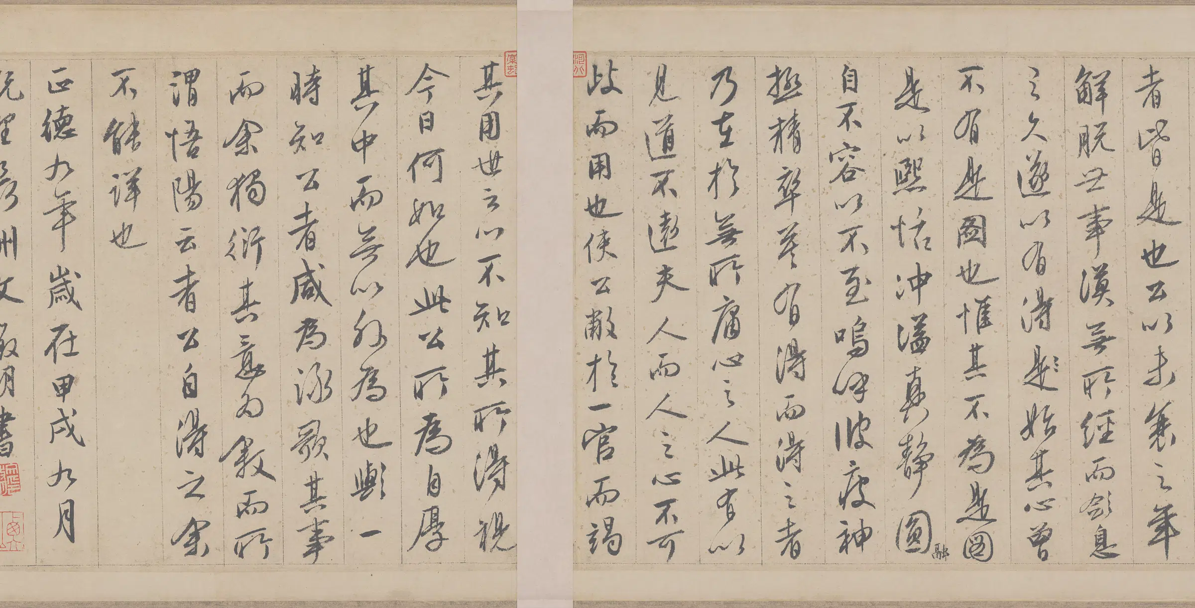 明朝【文徵明】《行书悟阳子诗叙纸本》 第2张 明朝【文徵明】《行书悟阳子诗叙纸本》 第2张