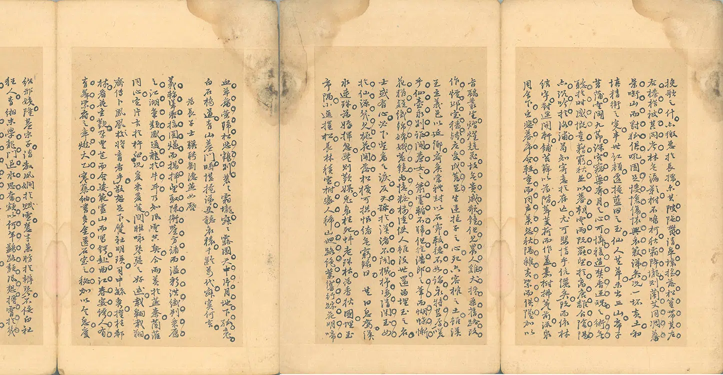 明朝【张岱】《张陶庵先生墨迹》 第8张 明朝【张岱】《张陶庵先生墨迹》 第8张