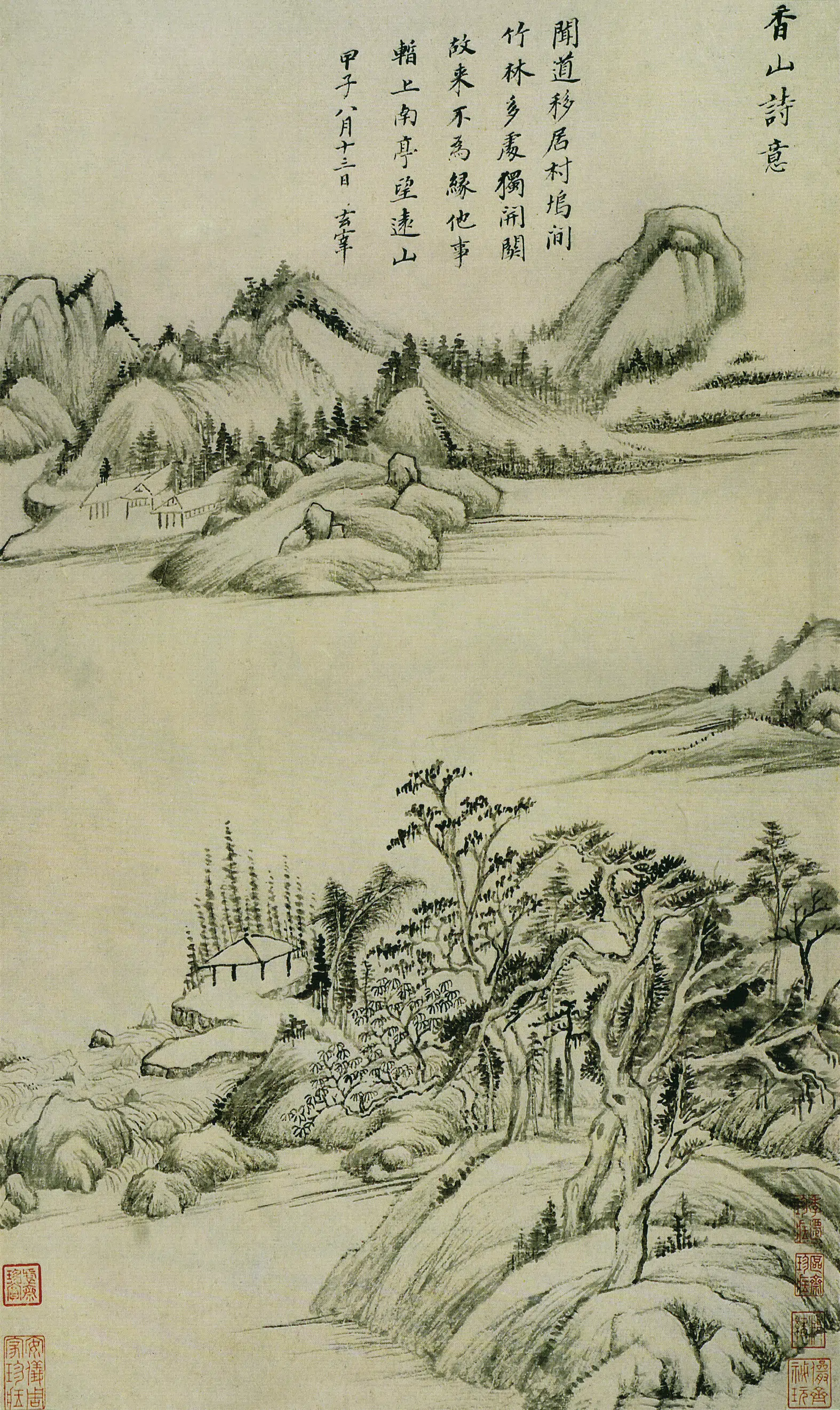 明朝【董其昌】《仿古山水册》