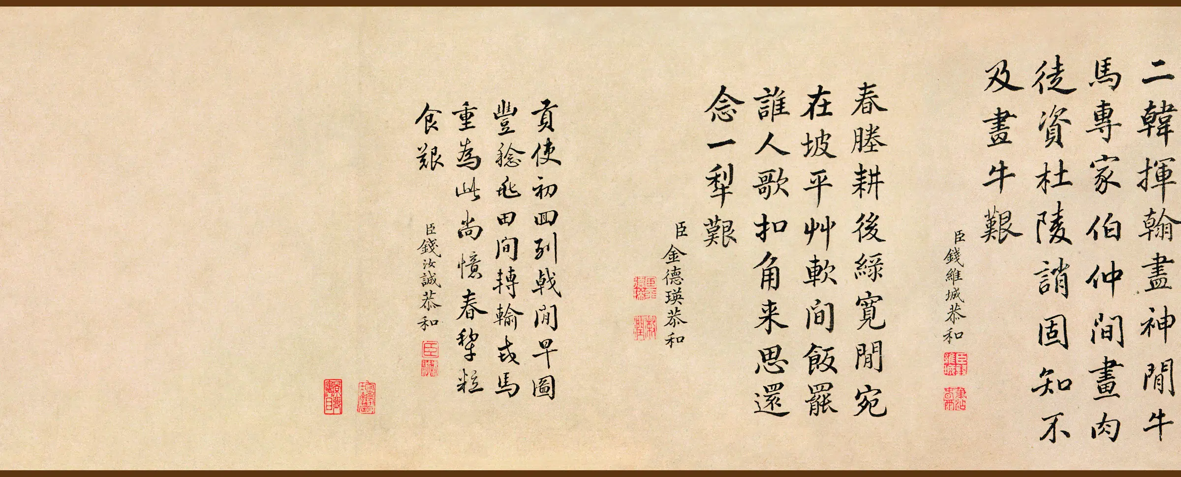 唐朝【韩滉】《五牛图全卷麻纸本》 第6张 唐朝【韩滉】《五牛图全卷麻纸本》 第6张