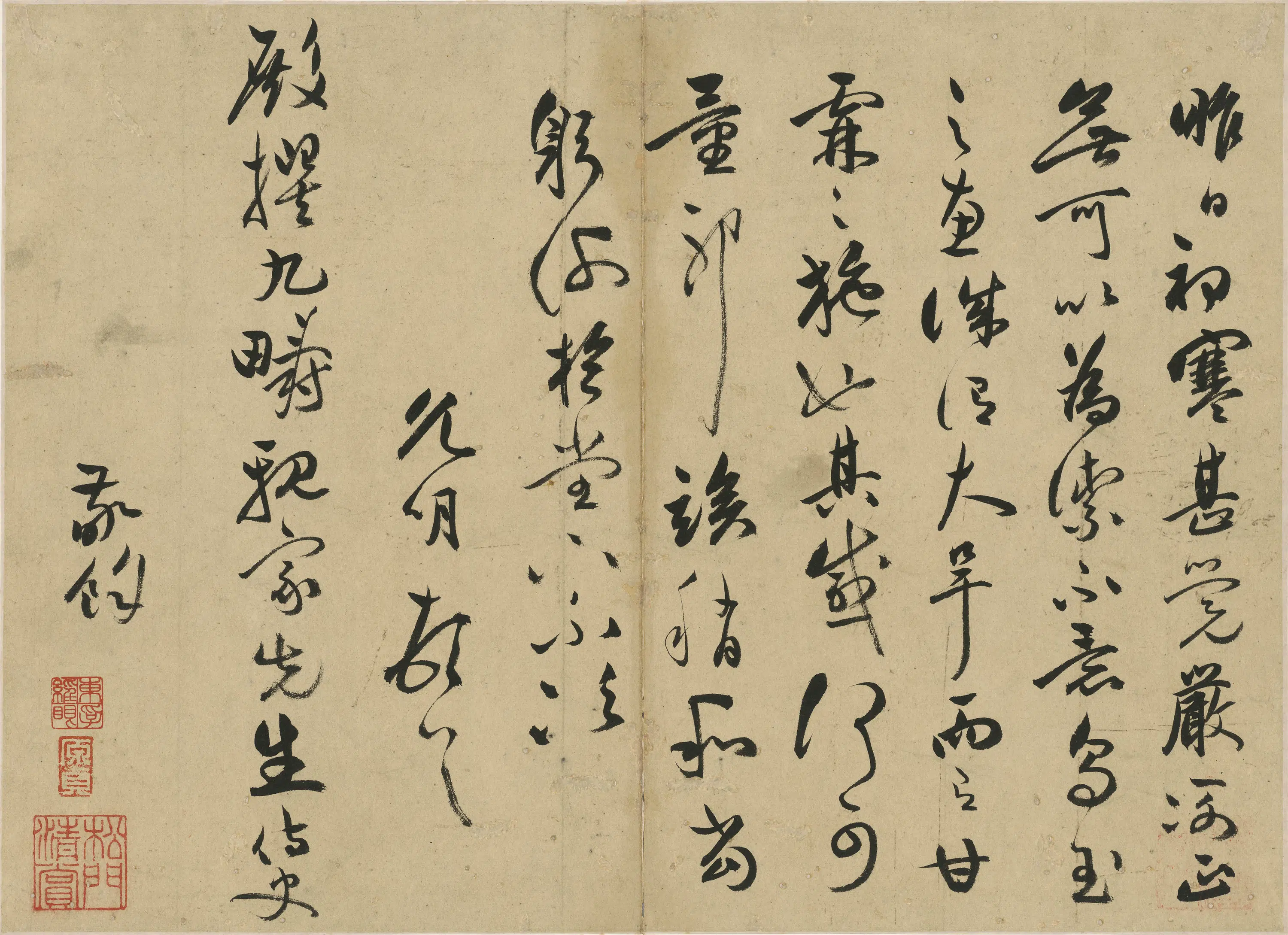 明朝【祝允明】《与毛锡畴书》 第1张 明朝【祝允明】《与毛锡畴书》 第1张