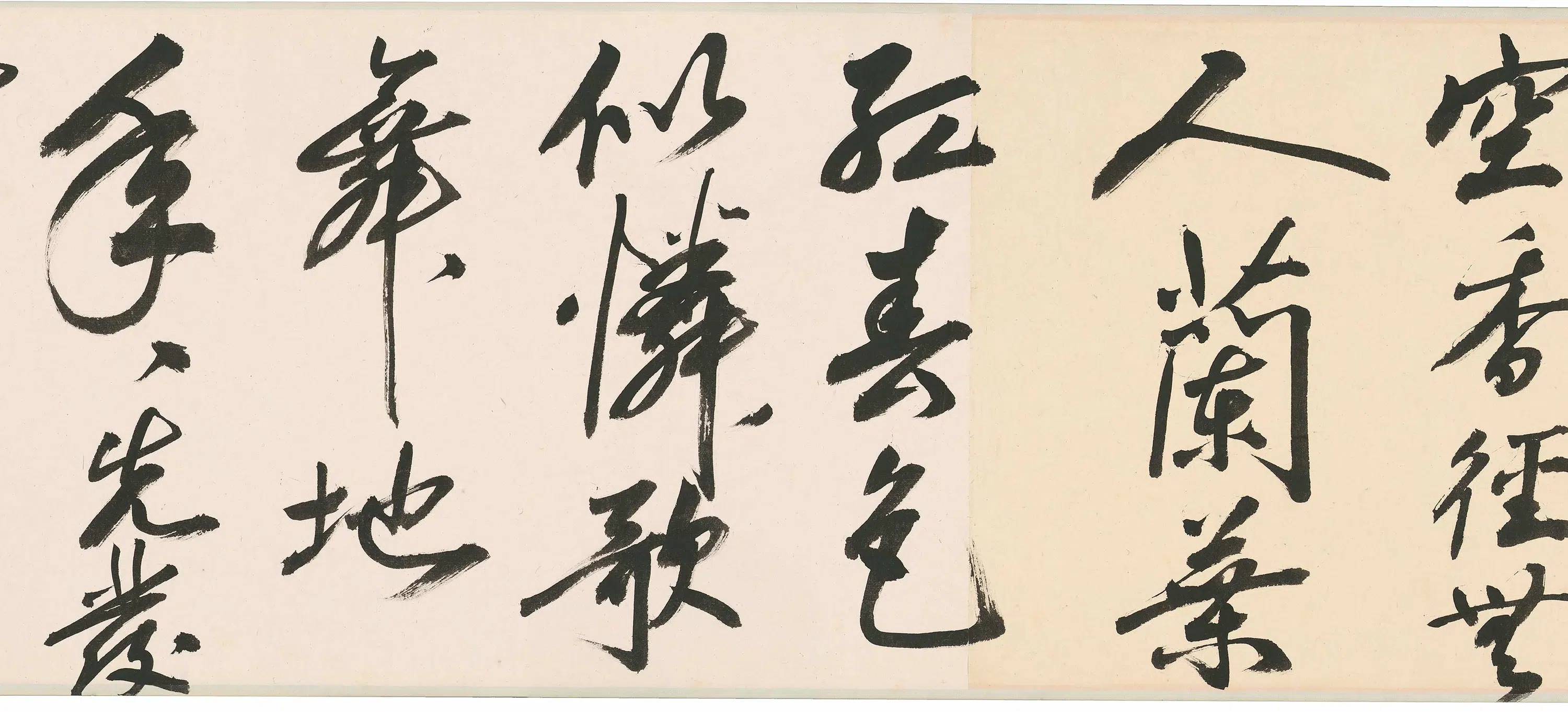 明朝【董其昌】《行书进学解》 第11张