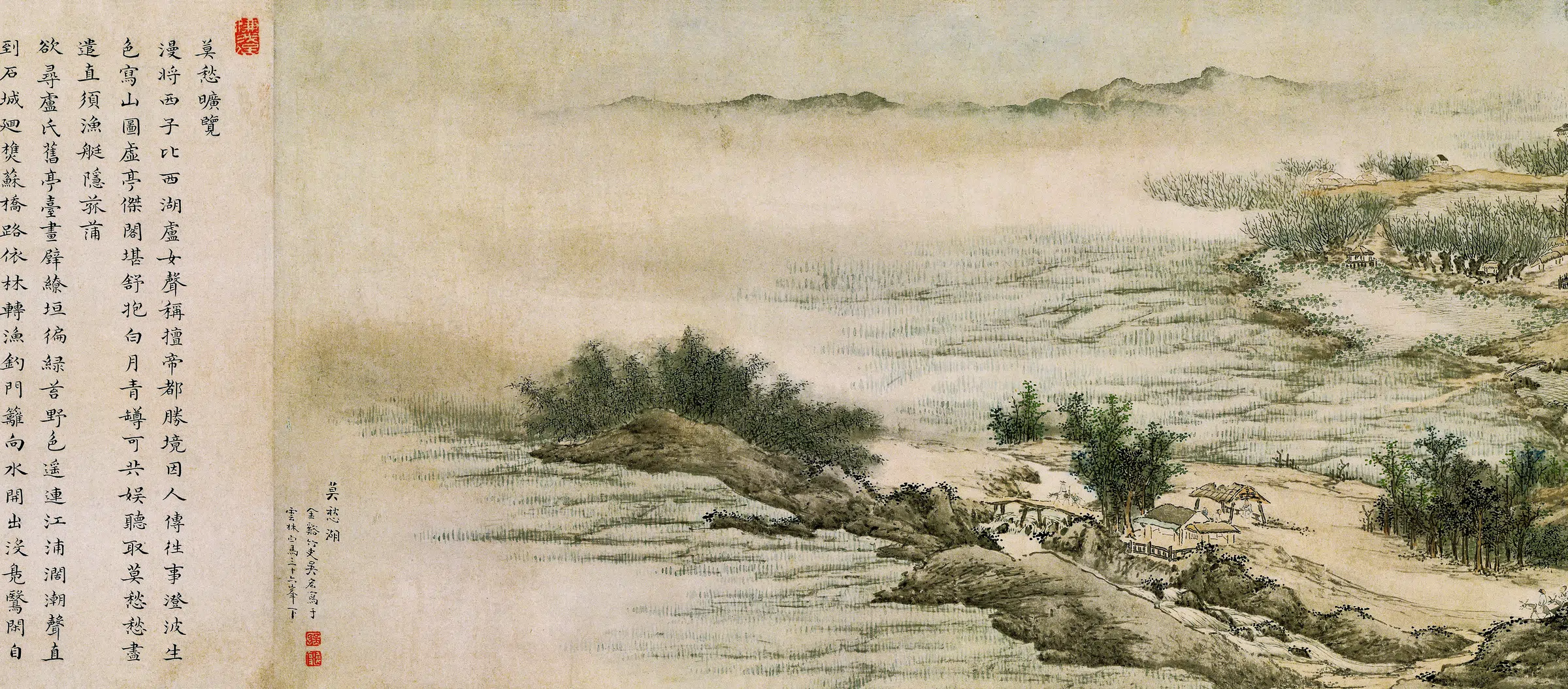 清代【吴宏】《燕子矶莫愁湖二景图》 第4张 清代【吴宏】《燕子矶莫愁湖二景图》 第4张