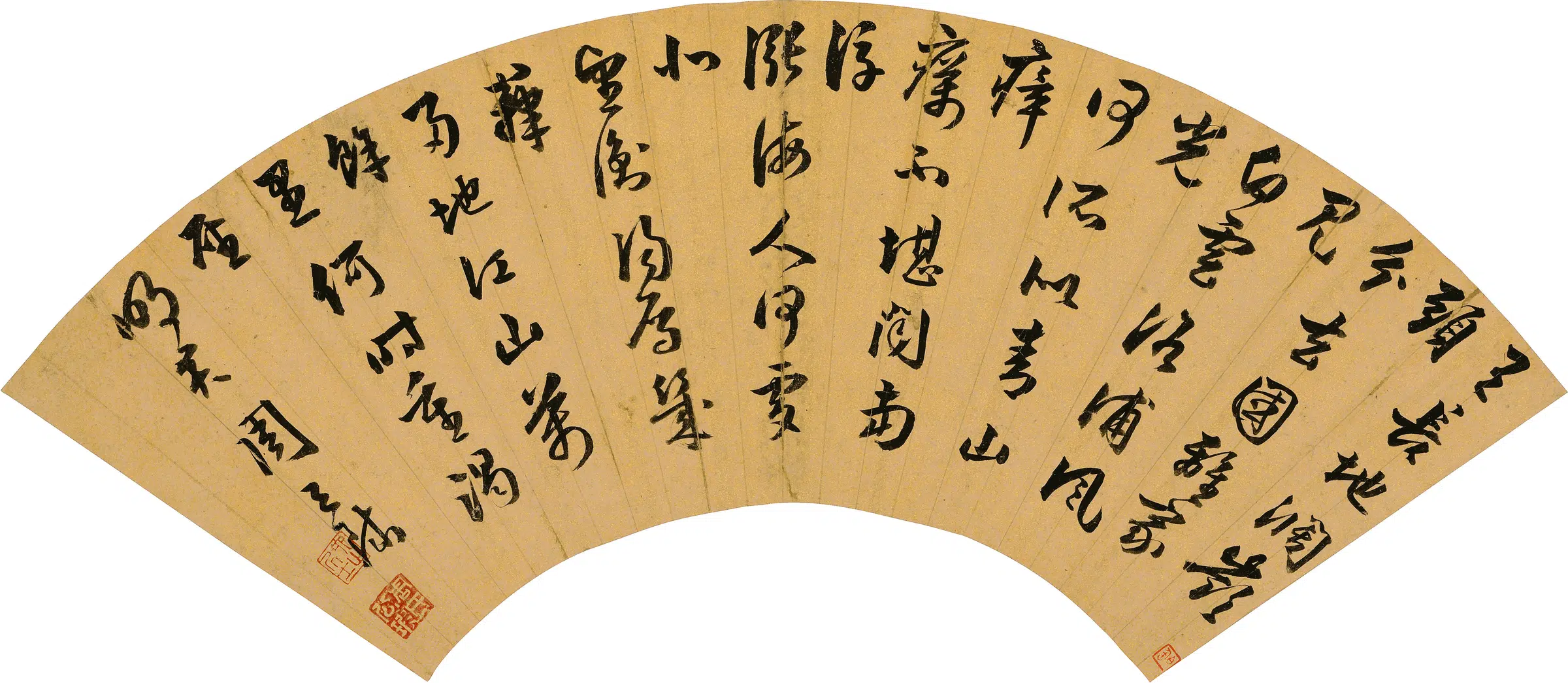 明朝【周天球】《行草书七言律诗扇面》
