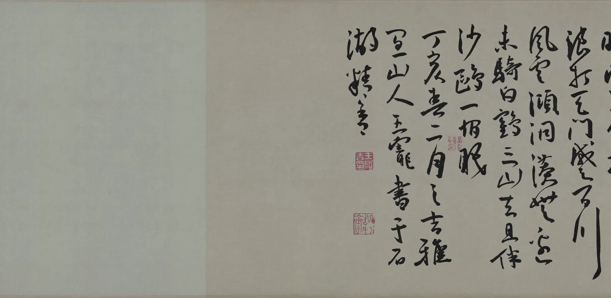 明朝【王宠】《石湖八绝诗卷纸本》