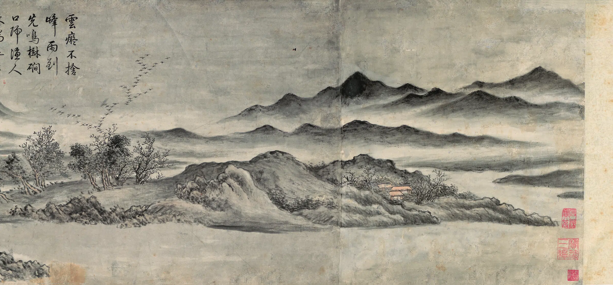 【董邦达】《夏山欲雨图卷》 第4张 【董邦达】《夏山欲雨图卷》 第4张