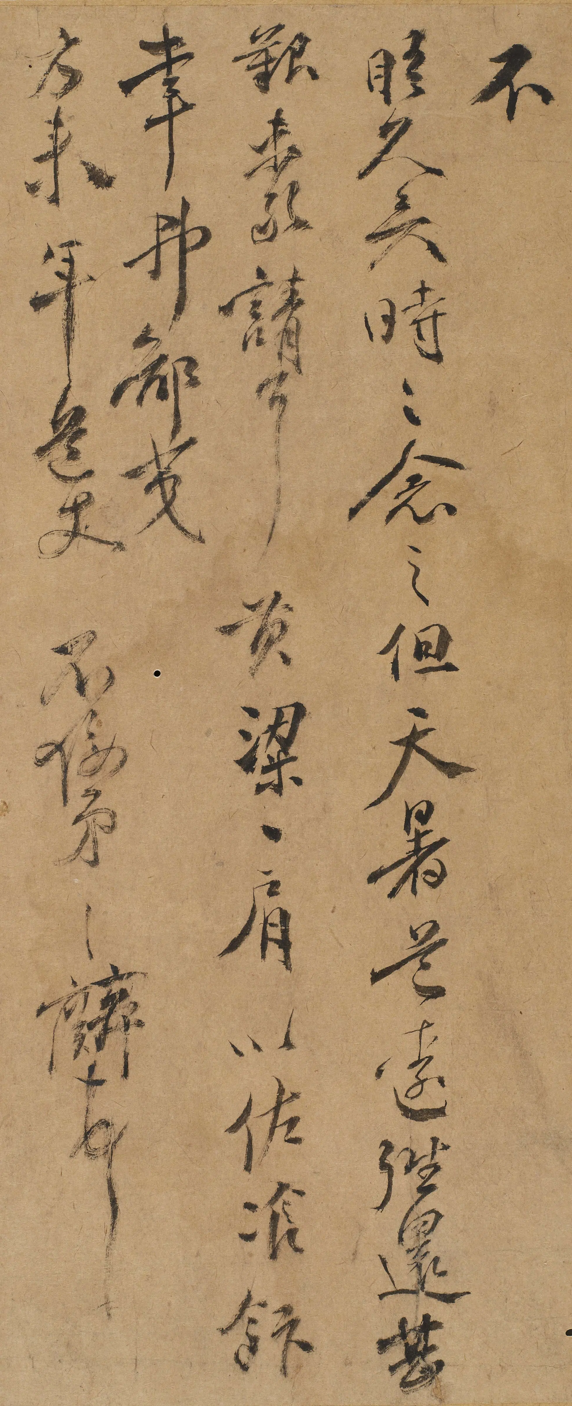 明朝【邹之麟】《与方来书》