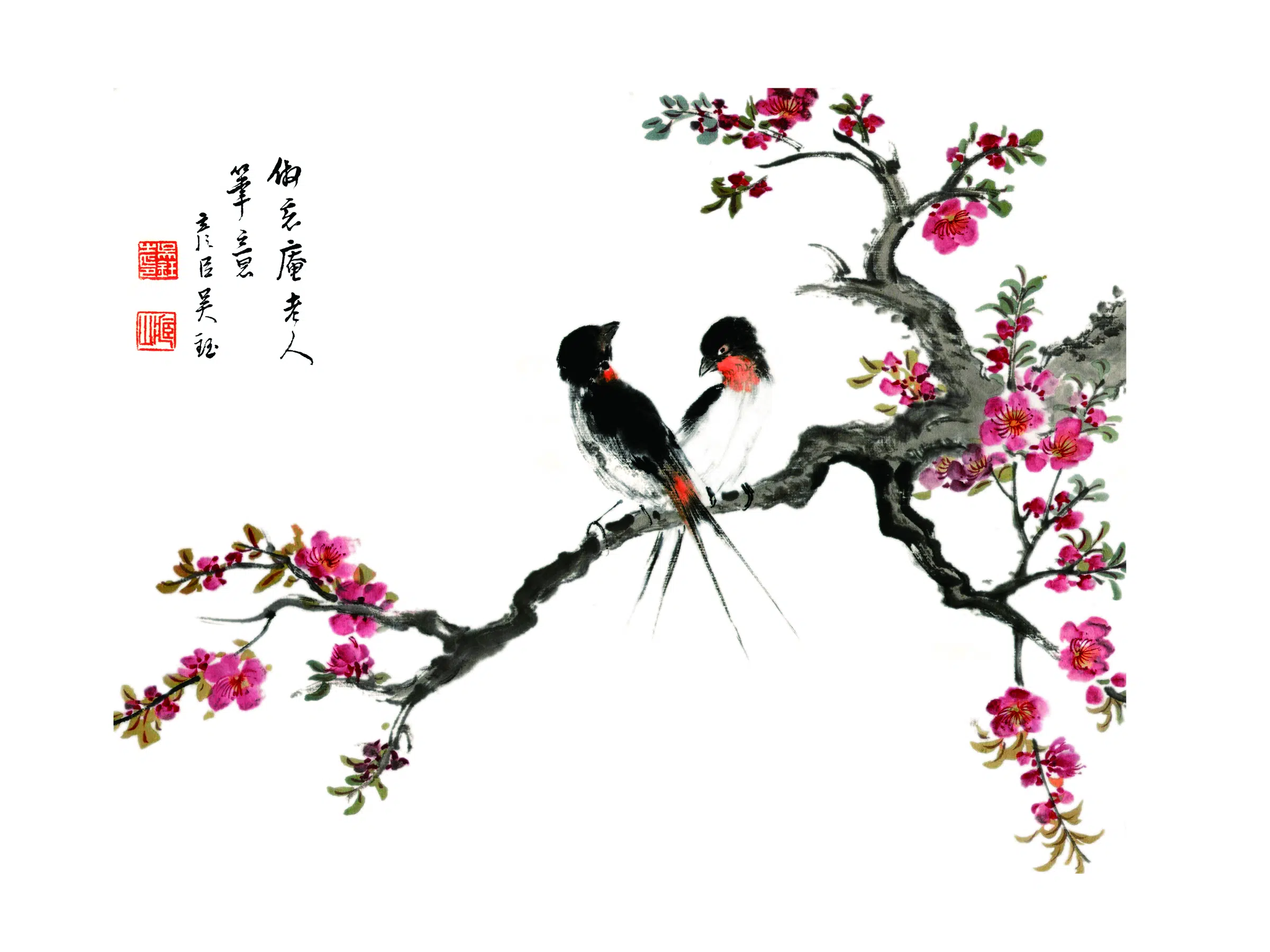 近现代【吴钰】《庵老人》