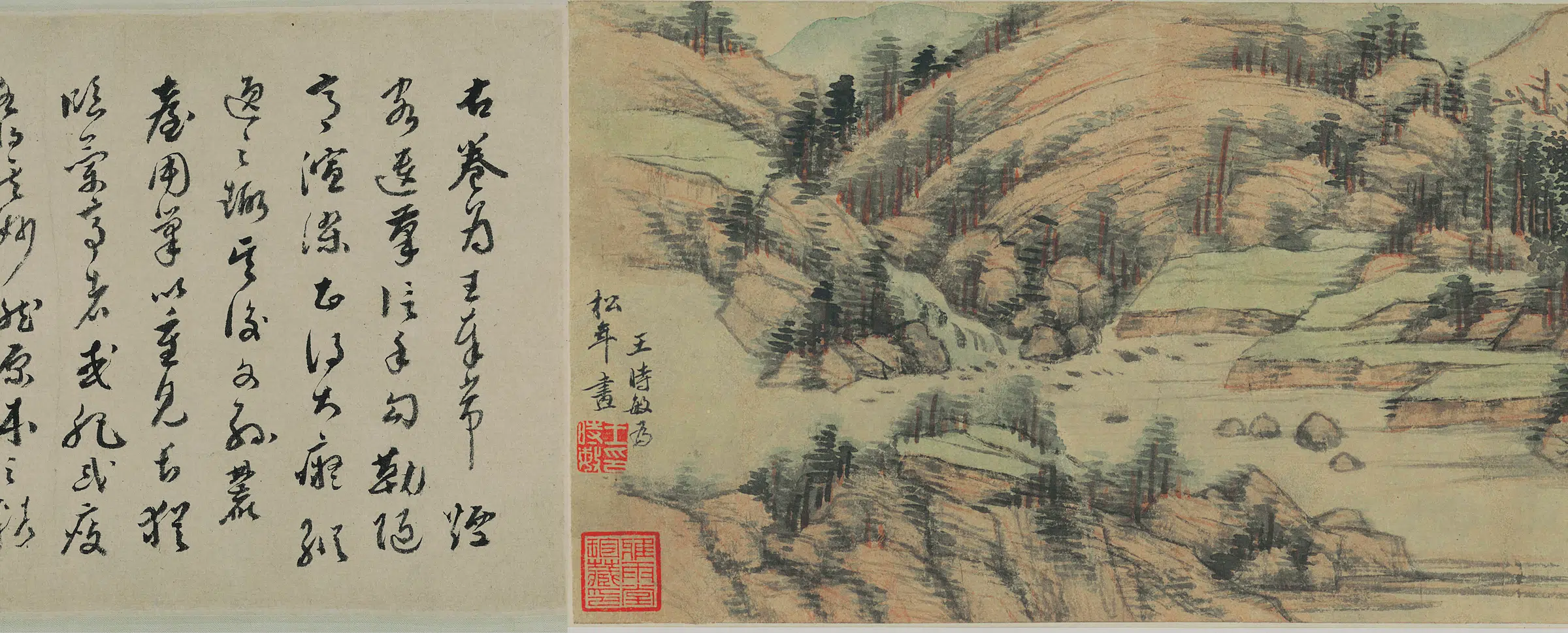 清代【王时敏】《浅绛溪山图(全卷)纸本》 第6张 清代【王时敏】《浅绛溪山图(全卷)纸本》 第6张