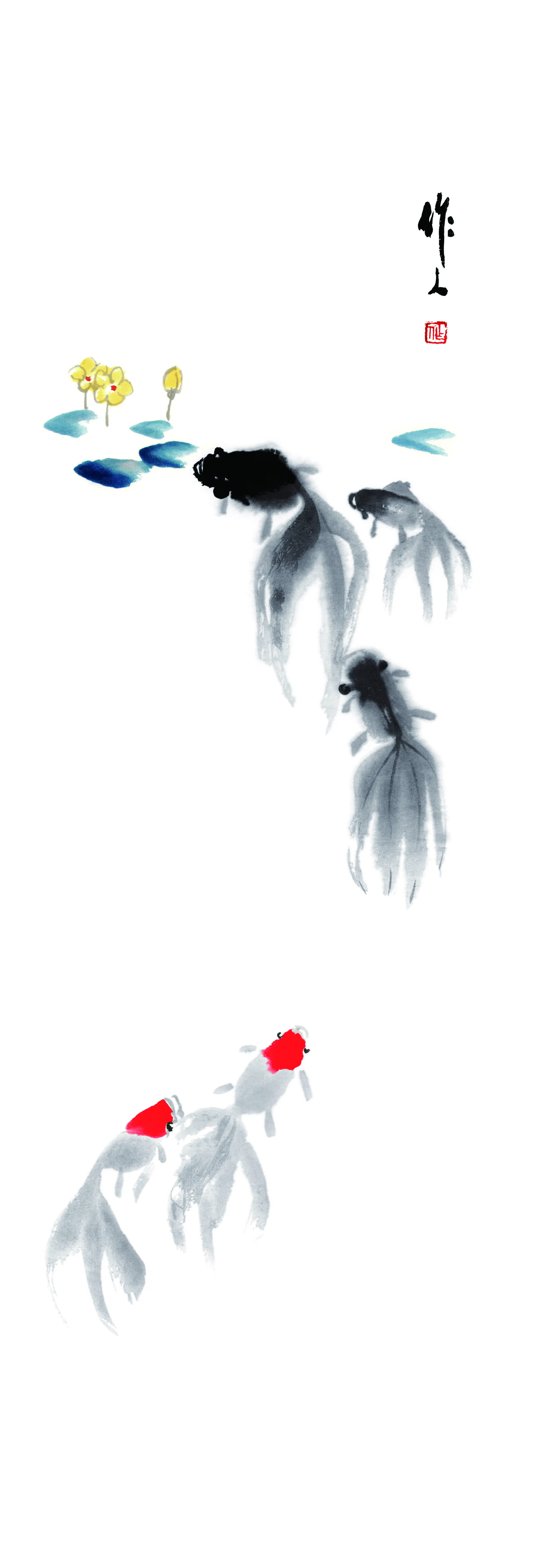 近现代【吴作人】《金鱼-1》