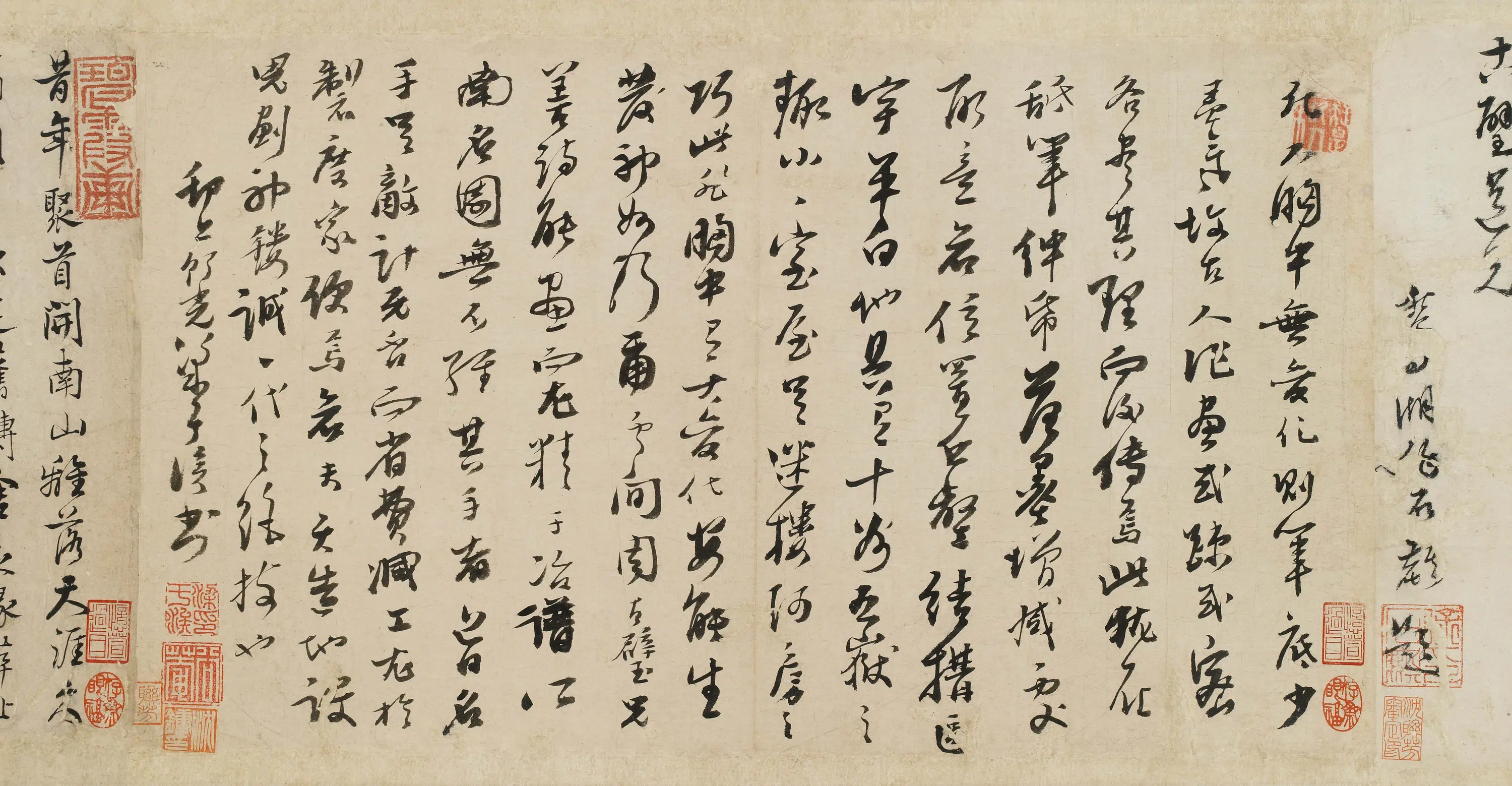 明朝【梁于涘】《题周古璧卷》