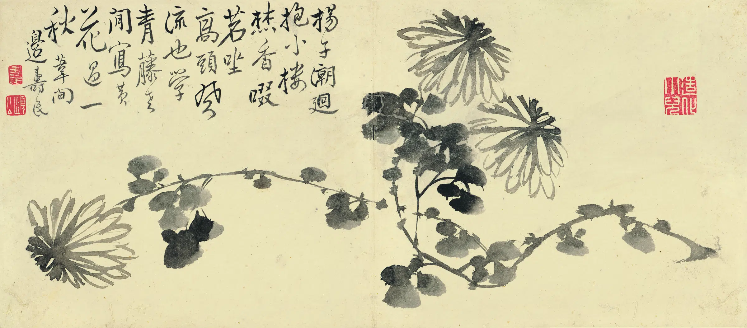 【边寿民】《杂画-1》 第1张 【边寿民】《杂画-1》 第1张
