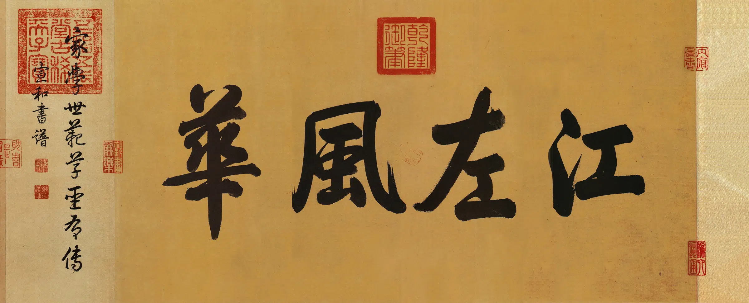 东晋【王珣】《伯远帖(全卷)纸本》 第6张