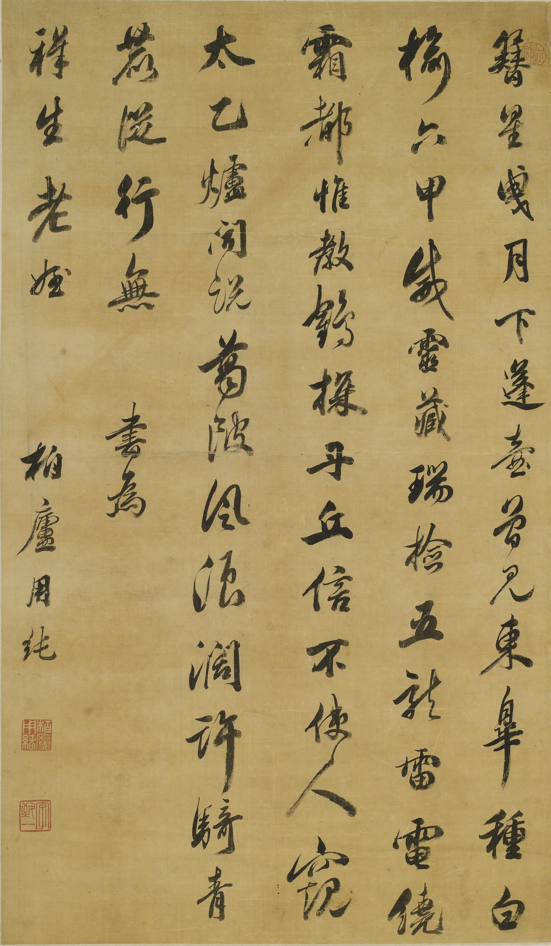 清代【朱柏庐】《行书七律立轴》