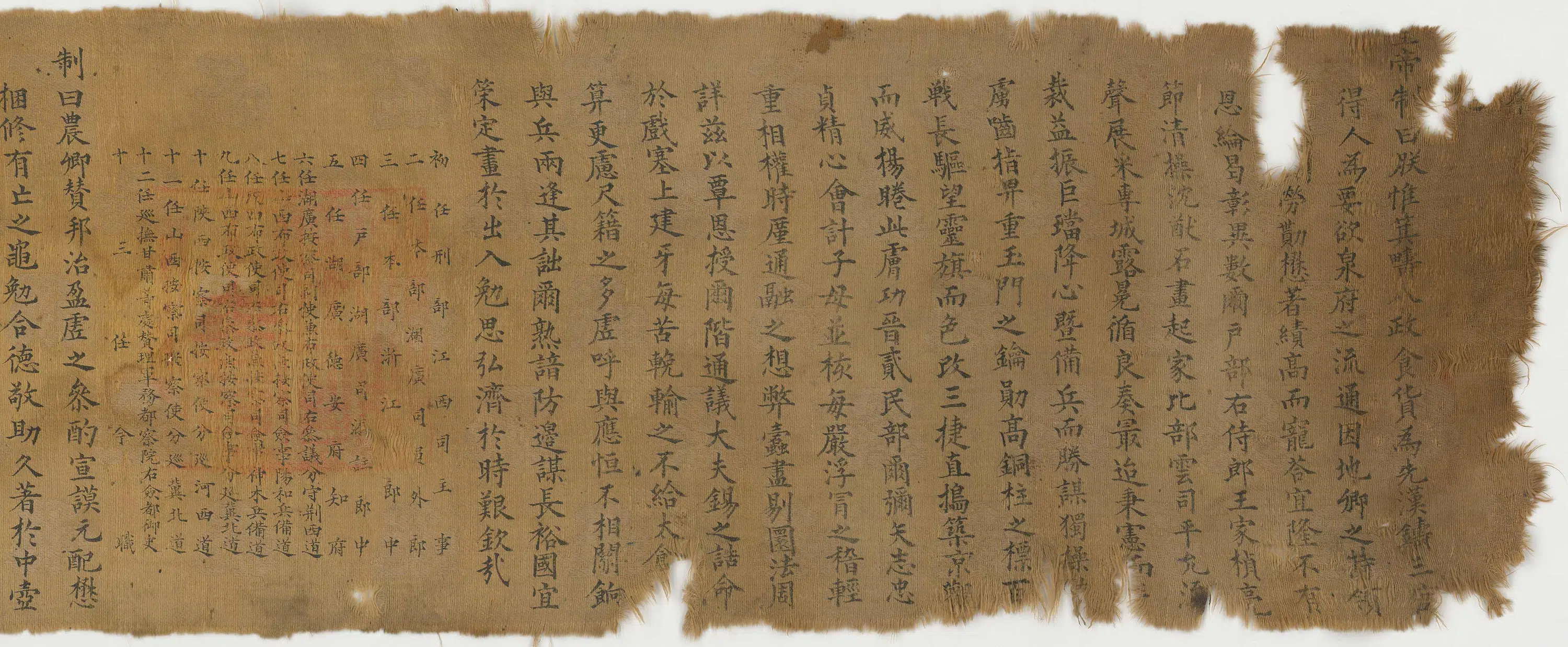 明朝【朱由检(崇祯帝)】《朱由检(崇祯帝)赐王家桢诰命》 第3张 明朝【朱由检(崇祯帝)】《朱由检(崇祯帝)赐王家桢诰命》 第3张
