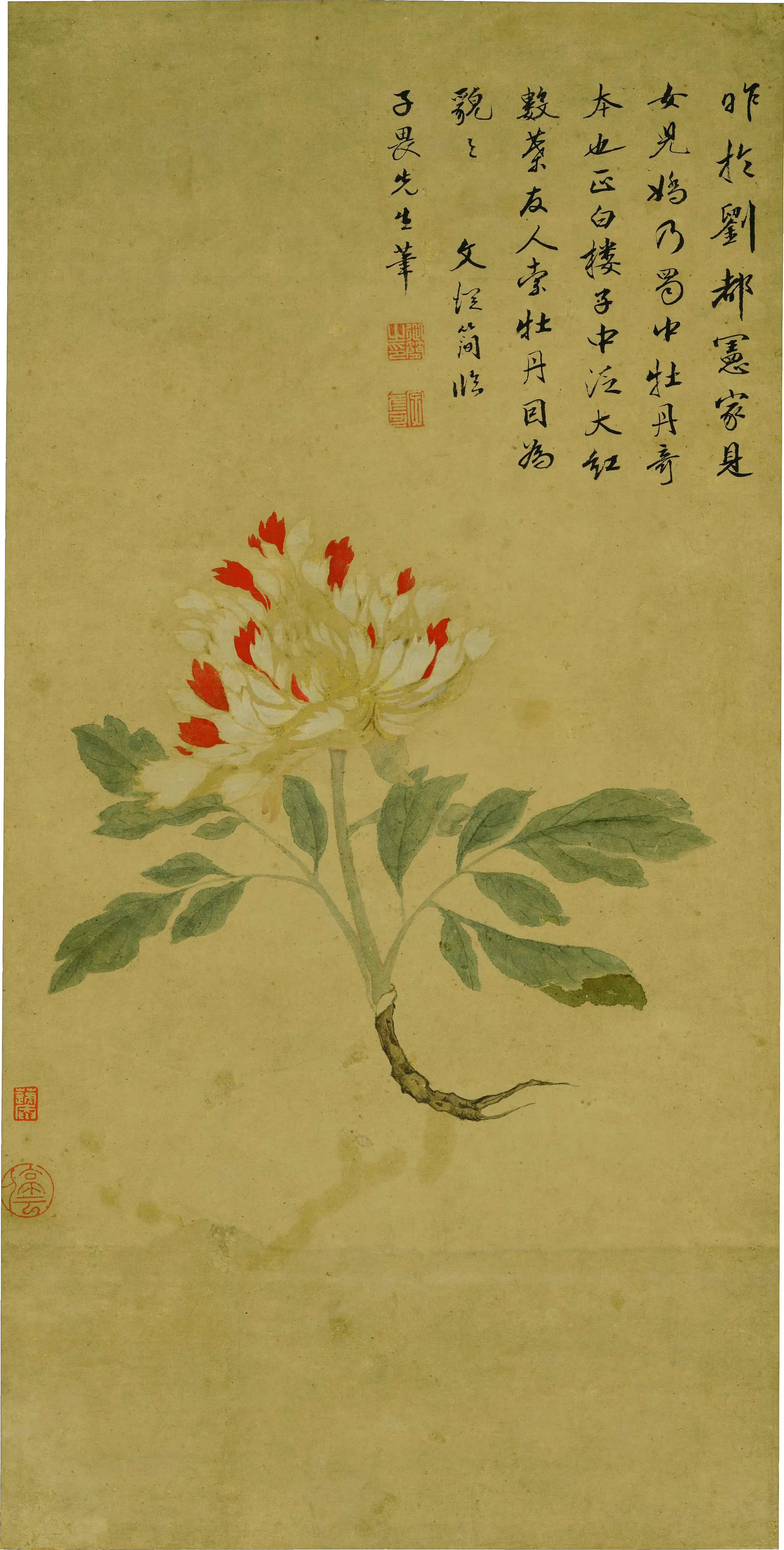 明朝【文从简】《临唐子畏女儿娇图轴》