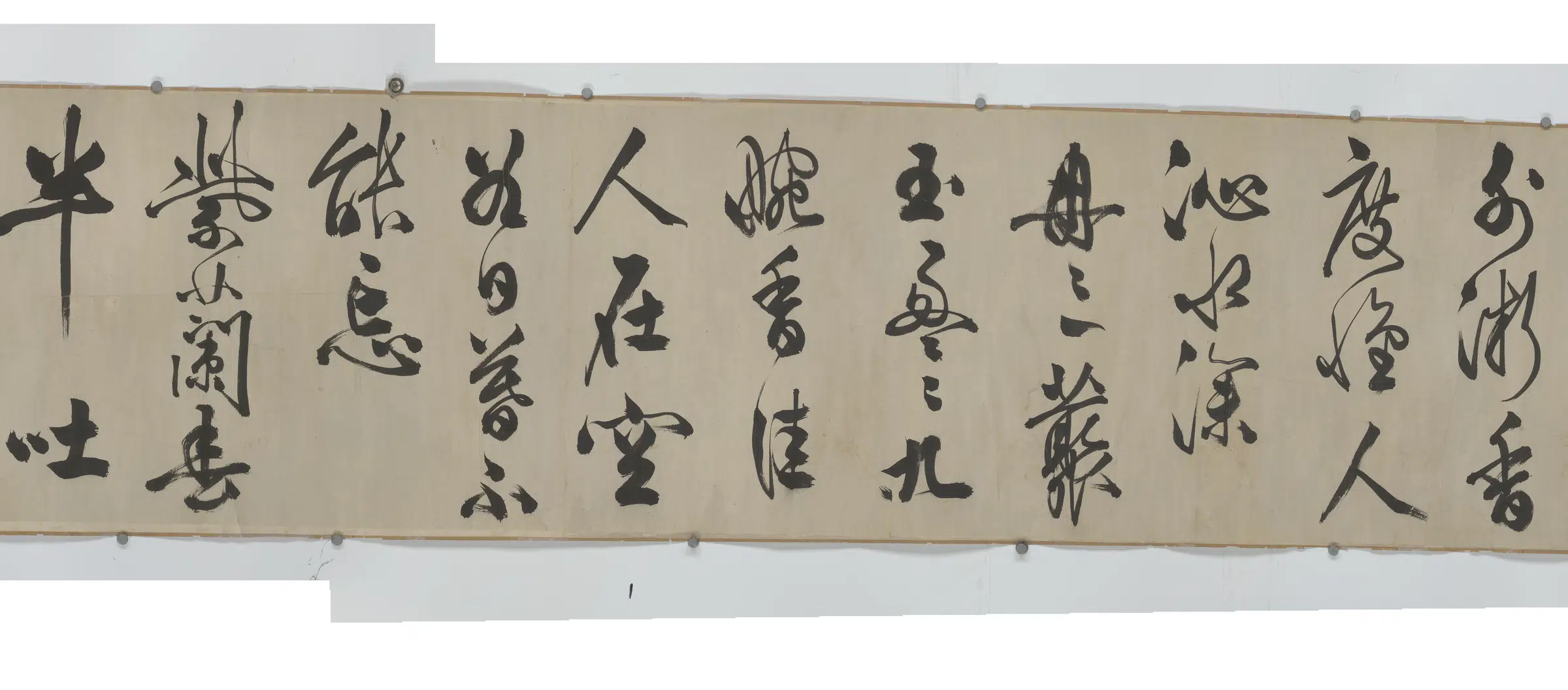 明朝【文彭】《书法长卷》 第3张 明朝【文彭】《书法长卷》 第3张