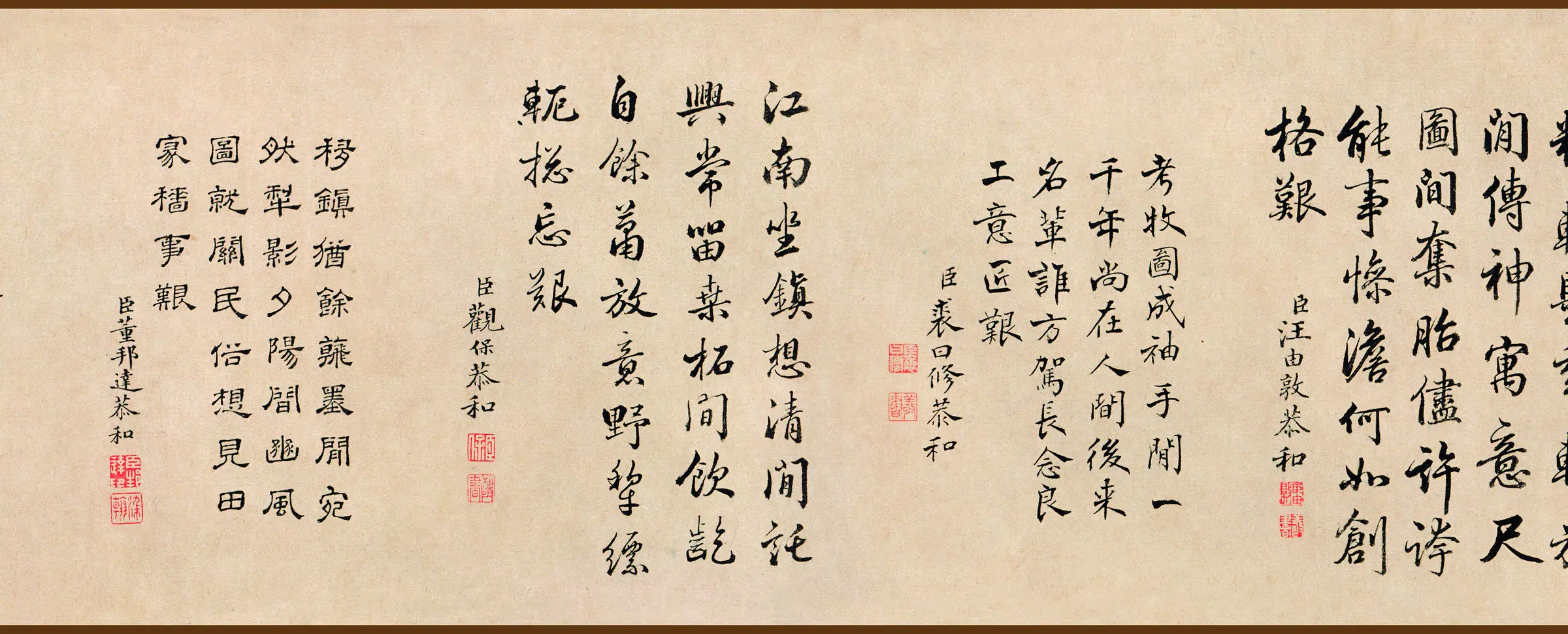 唐朝【韩滉】《五牛图全卷麻纸本》 第7张 唐朝【韩滉】《五牛图全卷麻纸本》 第7张