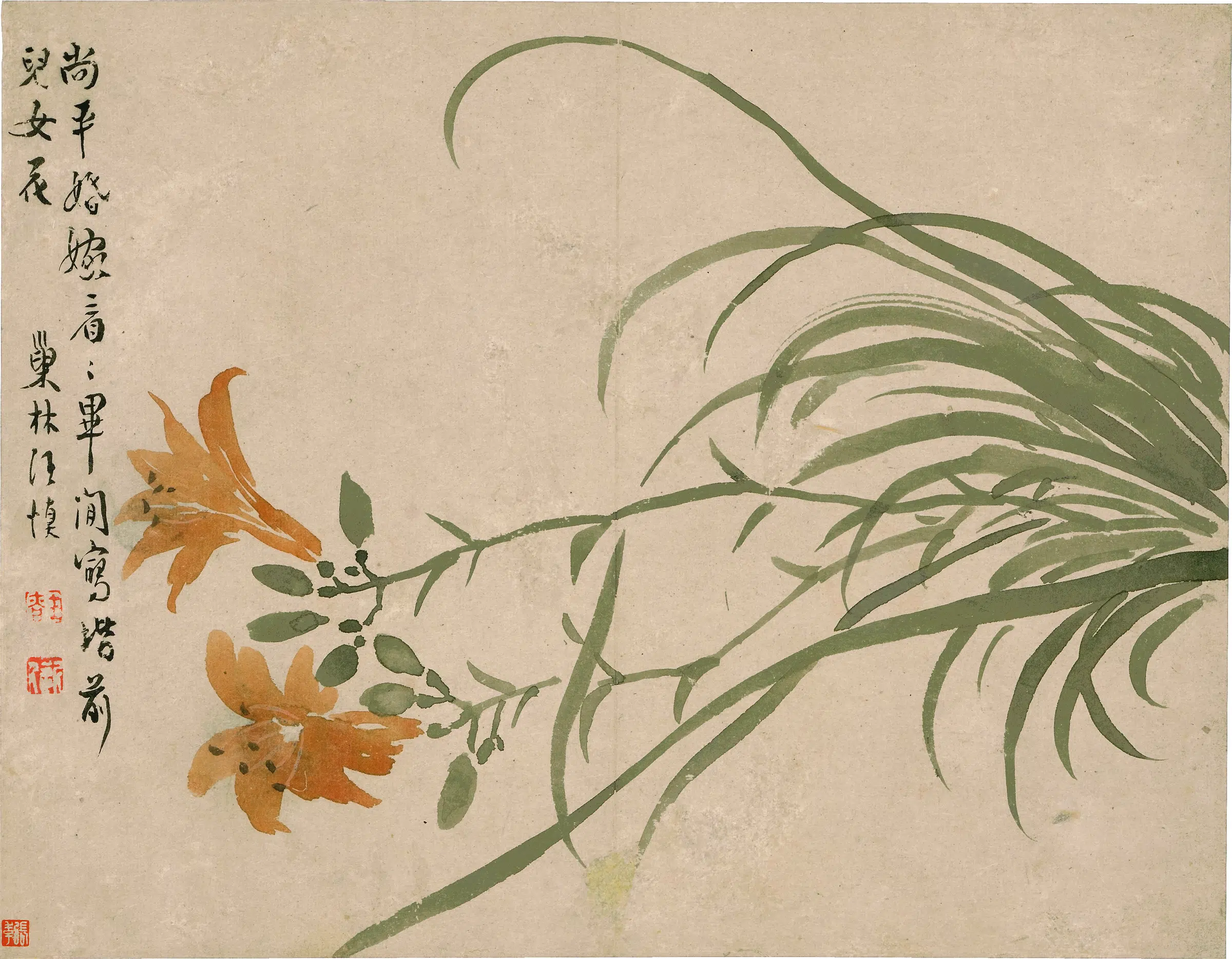 清代【汪士慎】《花卉图册-7》