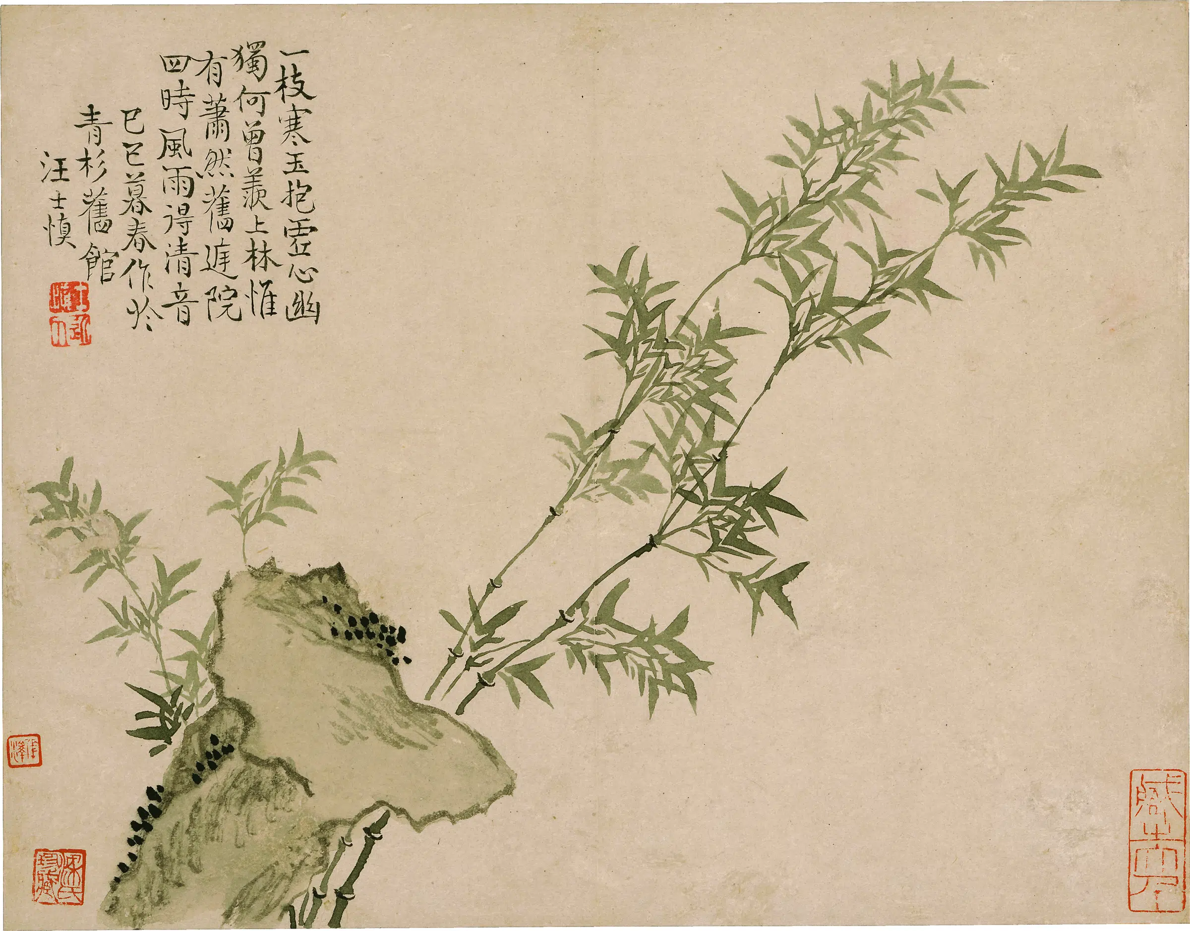 清代【汪士慎】《花卉图册-9》