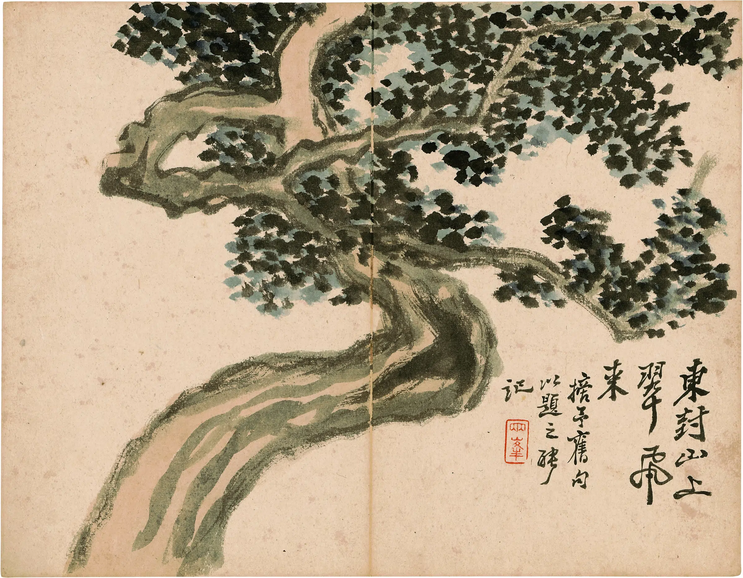 清代【罗聘】《花果图册-1》